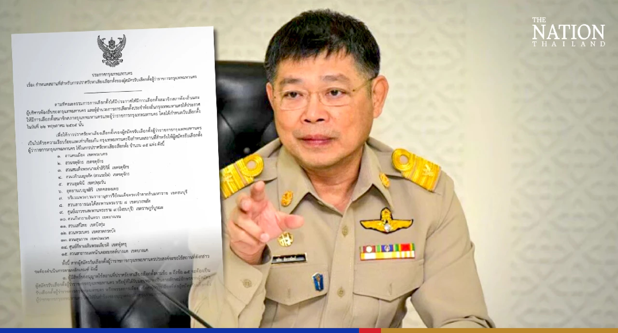 BMA allows governor candidates to deliver campaign speeches at 15 venues