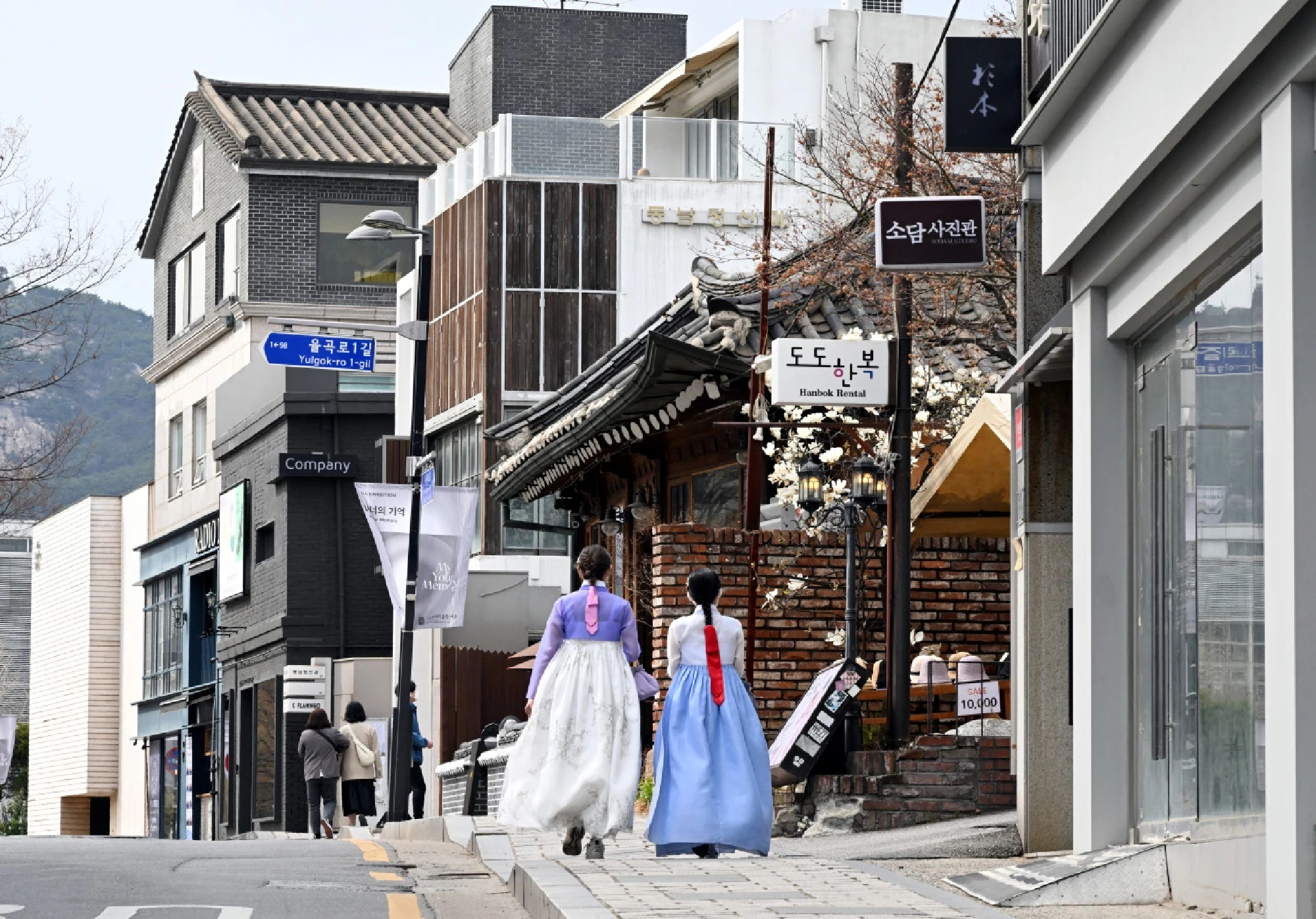 Sogyeok-dong: where past and present coexist