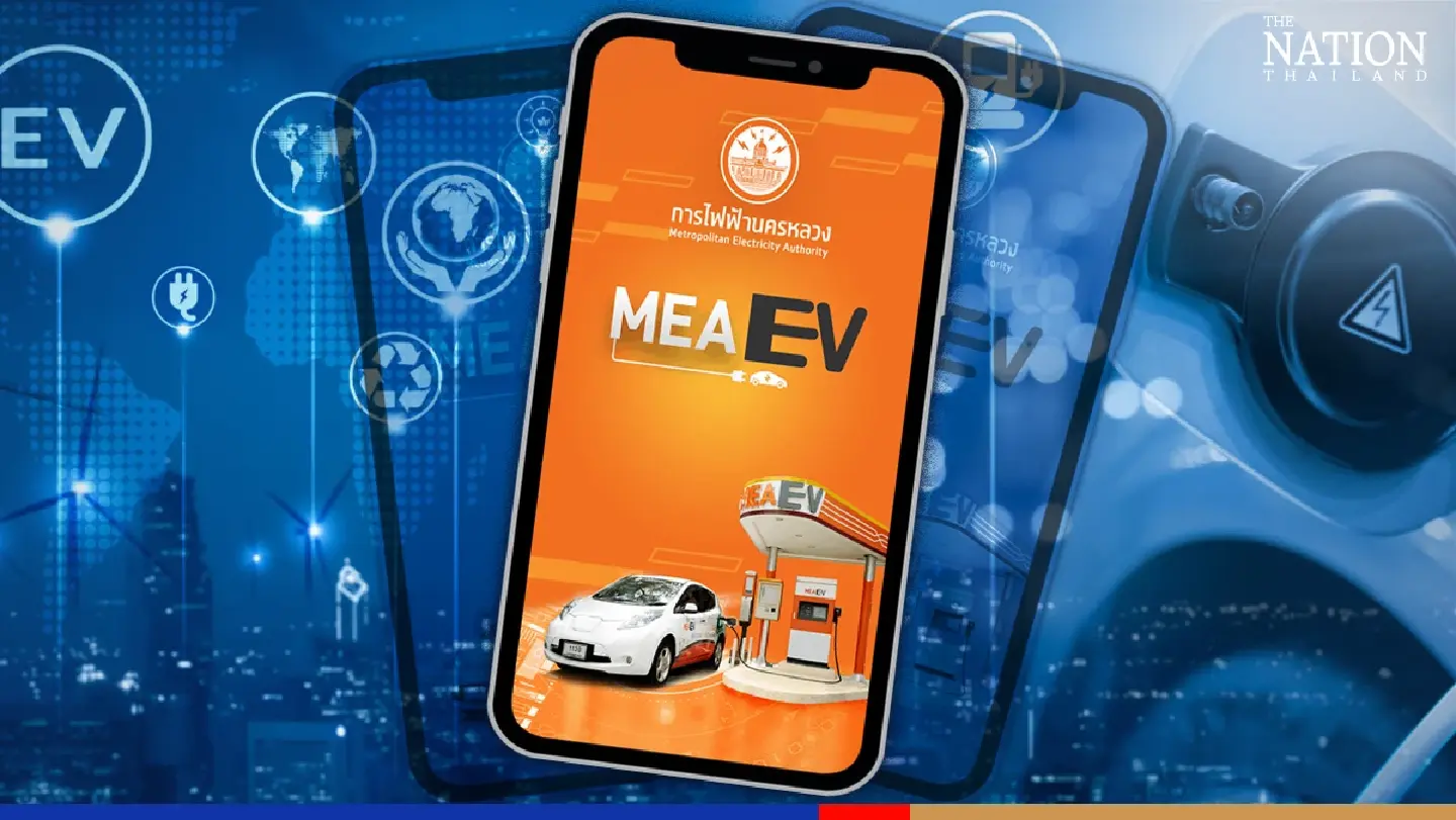 New MEA app offers free charging of electric vehicles until June