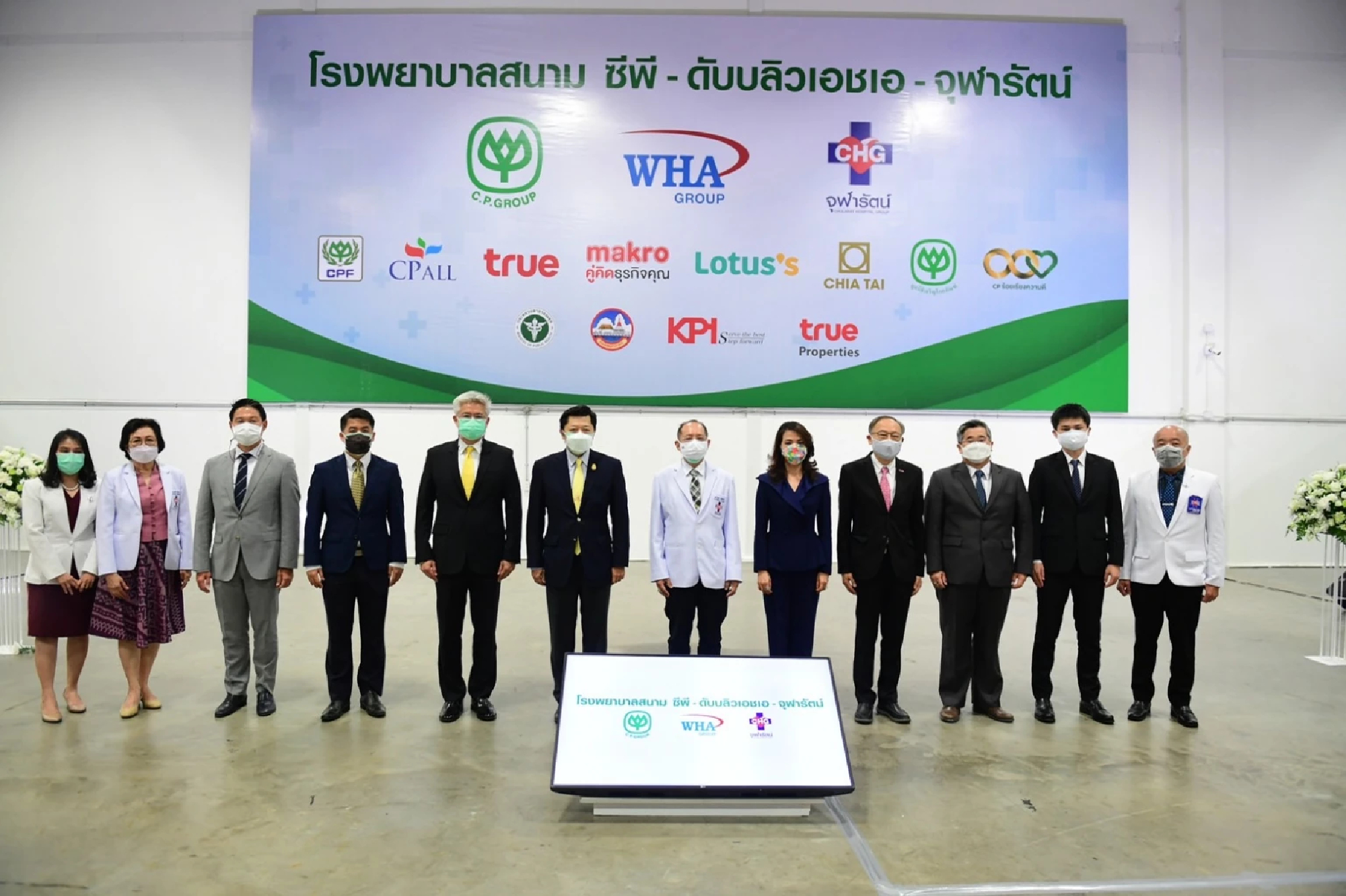 CP-WHA-CHG Field Hospital — a testament to public-private cooperation during the Covid crisis