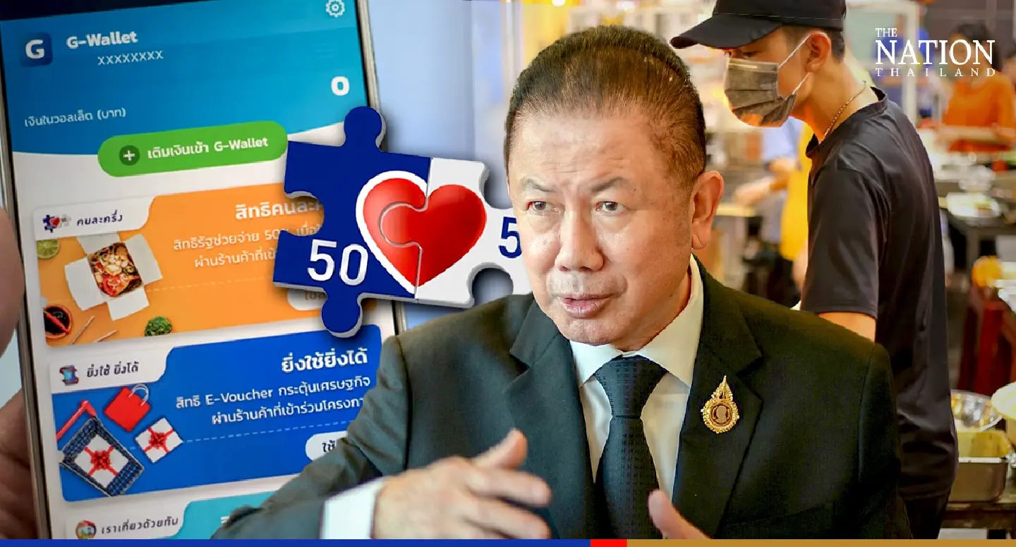 Extend co-payment scheme to ensure 3% growth this year: private sector