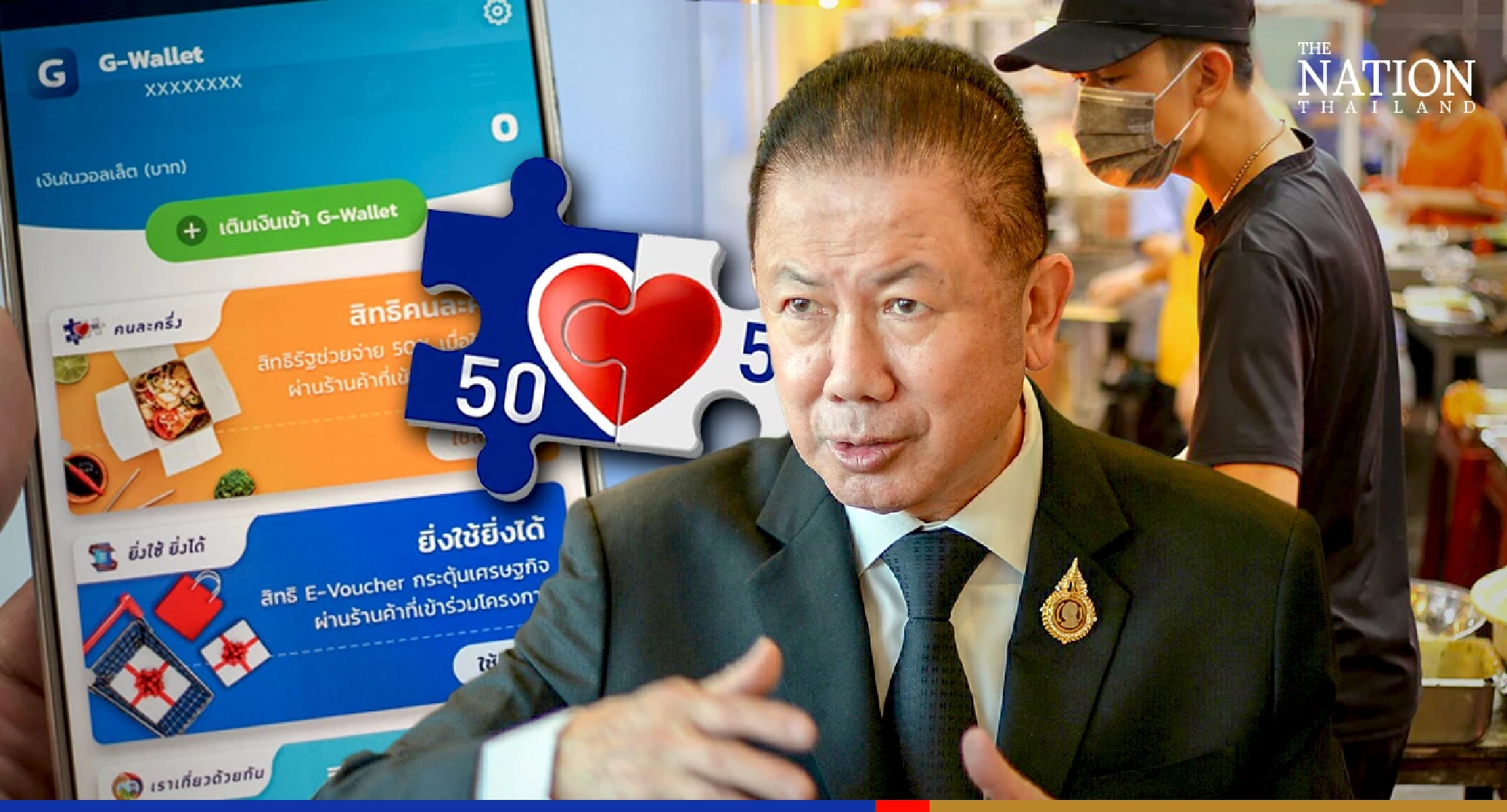 Extend co-payment scheme to ensure 3% growth this year: private sector