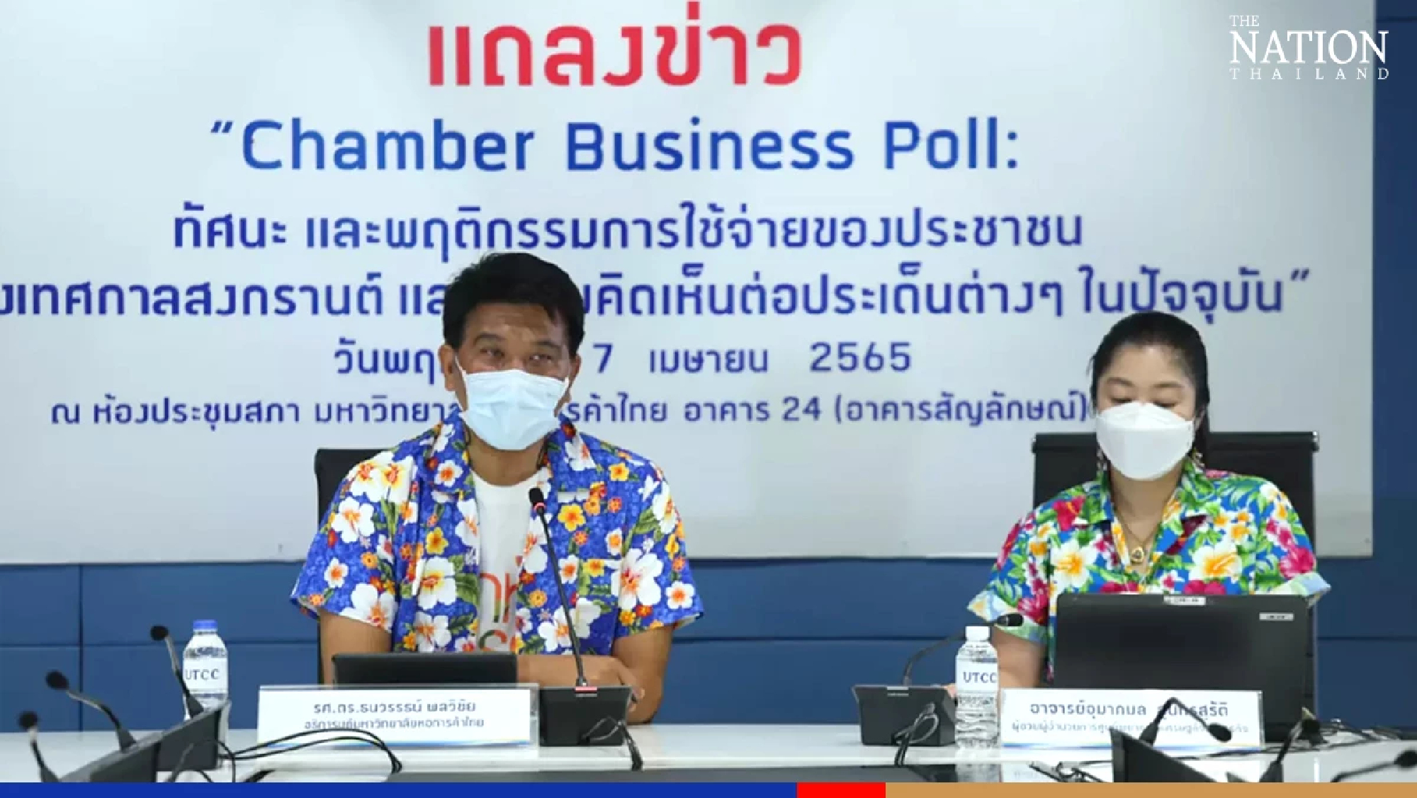 Spending over Songkran to hit lowest in 10 years: survey