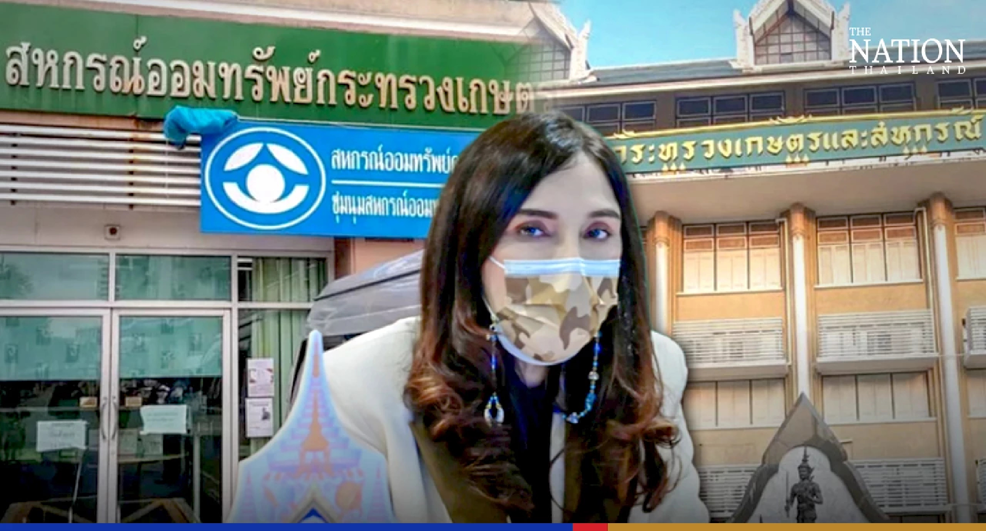 Agriculture and Cooperatives Ministry seeks in-depth probe in fraud case