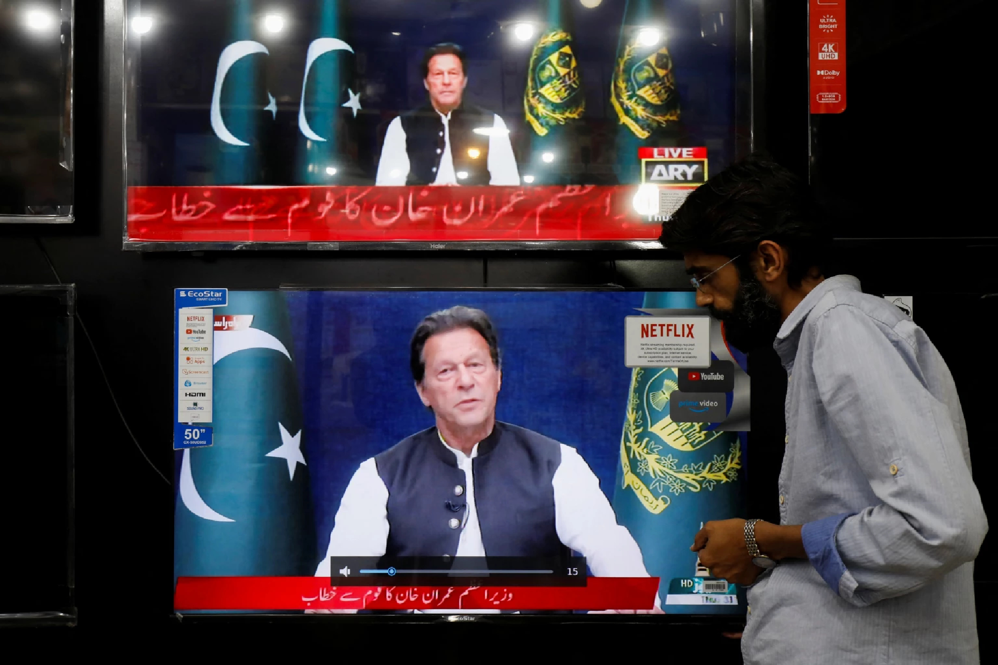 Pakistan PM accuses U.S. of backing moves to oust him