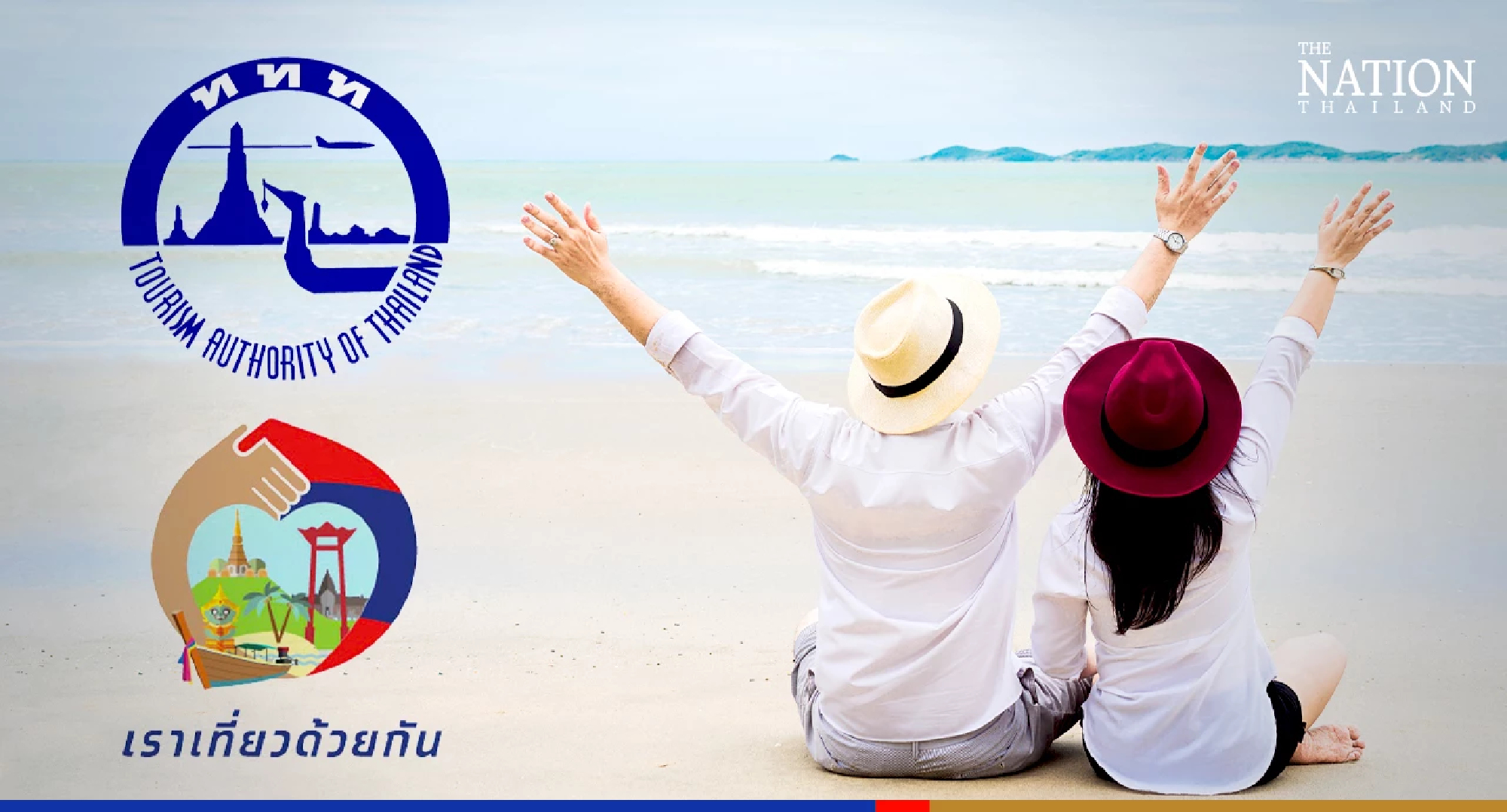 Discounts on 2m room nights under new phase of ‘We Travel Together’