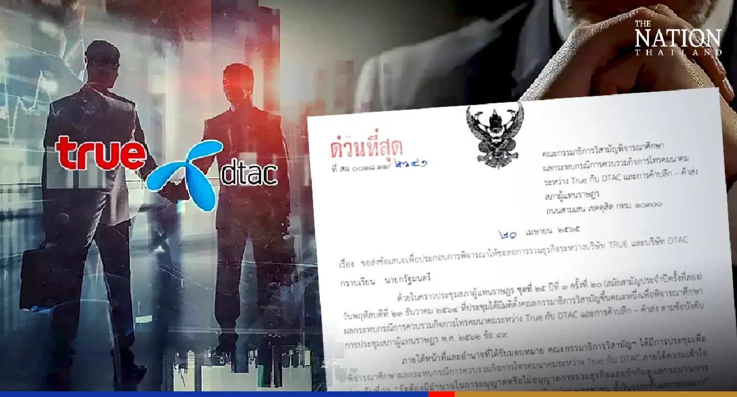 House panel urges Prayut to block True-DTAC merger House panel urges Prayut to block True-DTAC merger