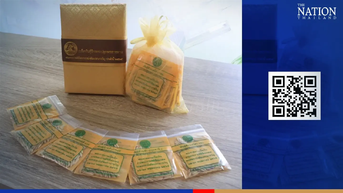 Rice Department to distribute special rice granted by His Majesty Rice Department to distribute special rice granted by His Majesty