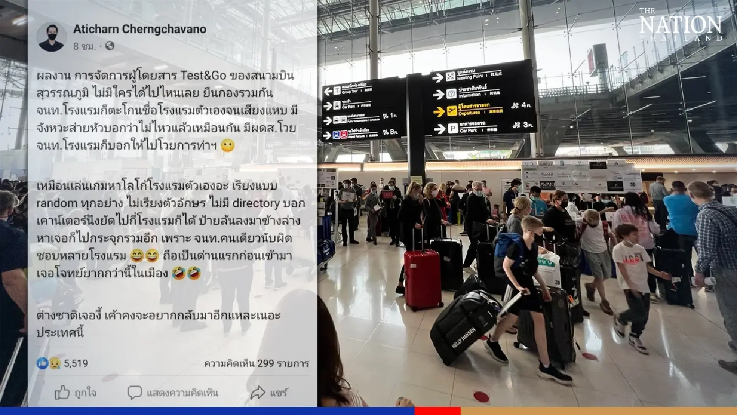 Test & Go has tourists caught in logo-hunting game, YouTuber complains