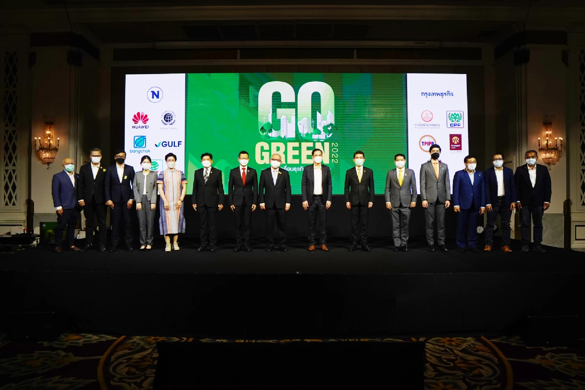 Across the board commitment needed to curb greenhouse gases, seminar hears