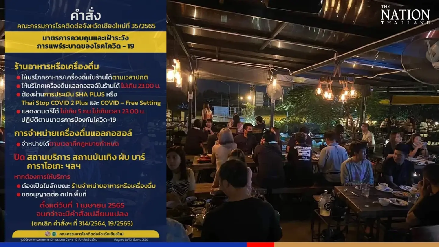 Chiang Mai allows alcohol at restaurants, dry Songkran celebrations Chiang Mai allows alcohol at restaurants, dry Songkran celebrations