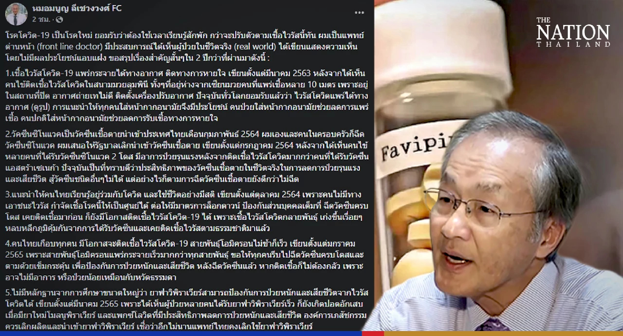 Everybody will get Omicron sooner or later, says lung expert