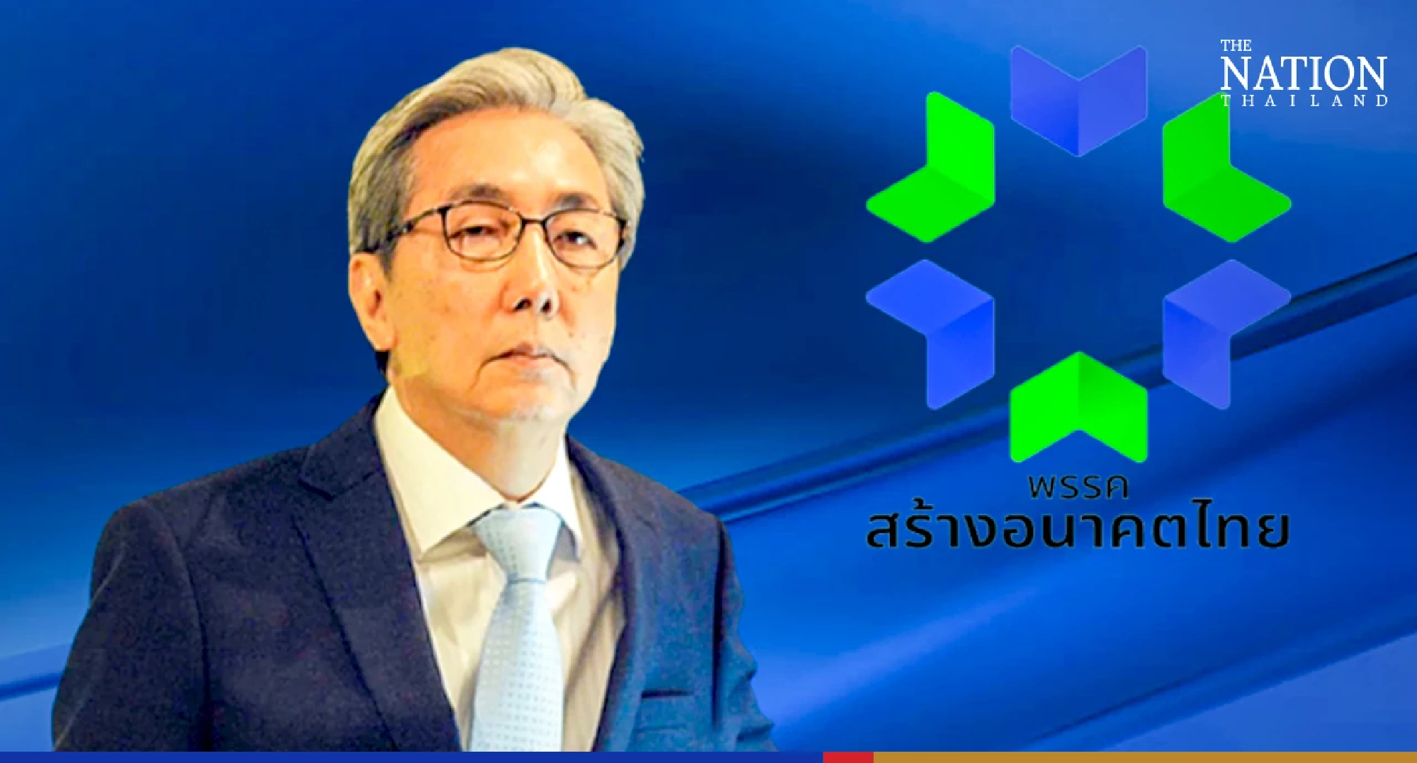 Sarng Anakot Thai co-founder affirms Somkid as party’s PM choice