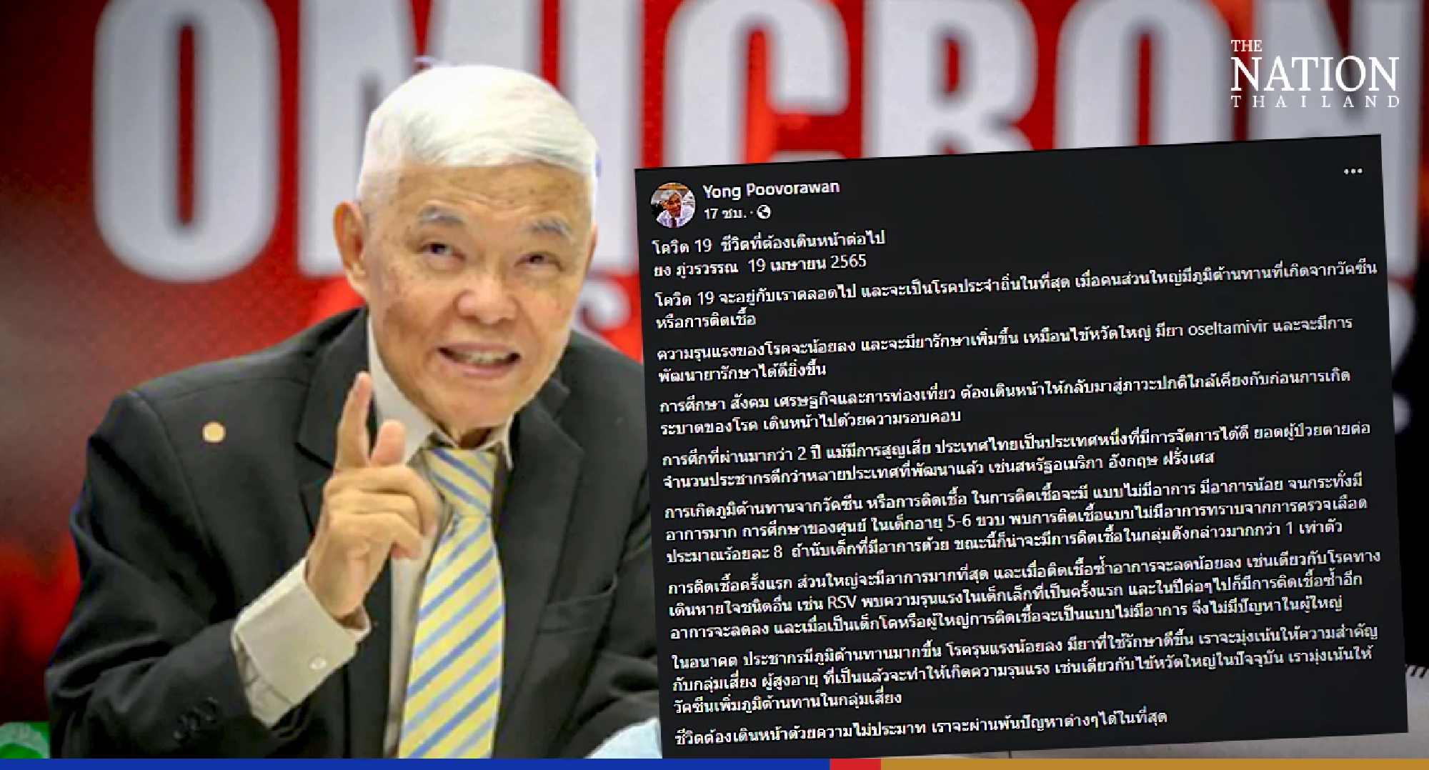 Covid here forever as the ‘new flu’, says top virologist