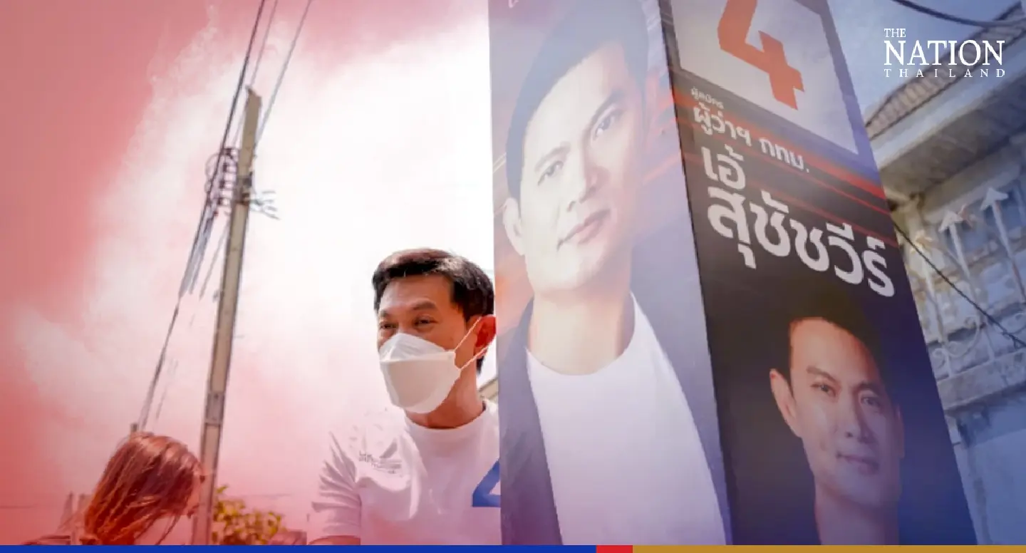 Bangkok gov candidate Suchatvee launches three-dimension campaign banners Bangkok gov candidate Suchatvee launches three-dimension campaign banners