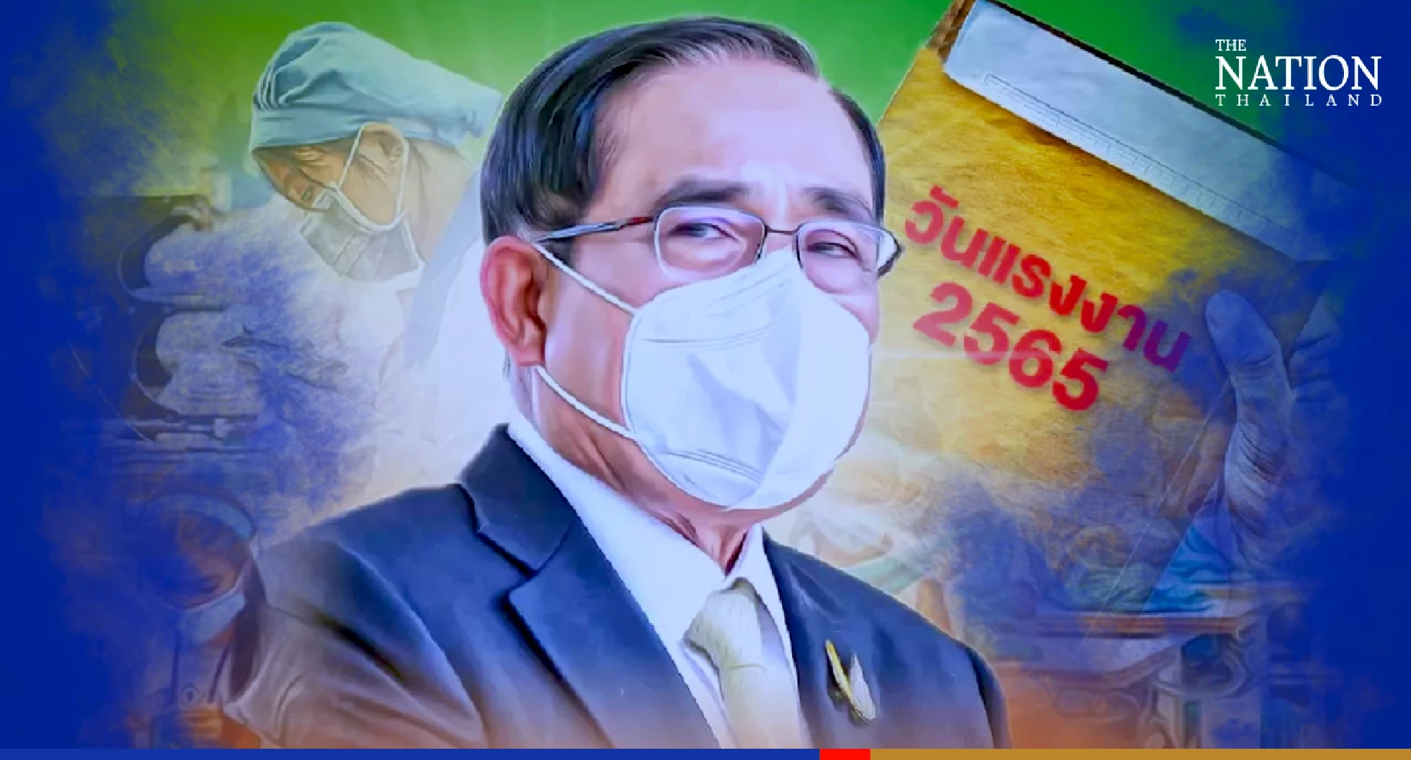 Labour unions remind govt of wage increase promise in May Day demand