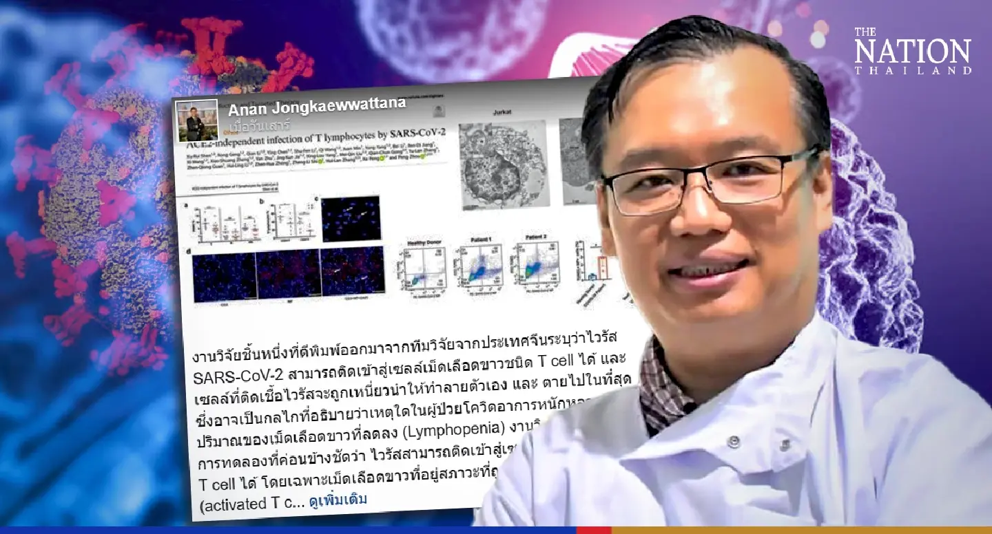Covid-19 will not cause AIDS like HIV does, says top virologist Covid-19 will not cause AIDS like HIV does, says top virologist