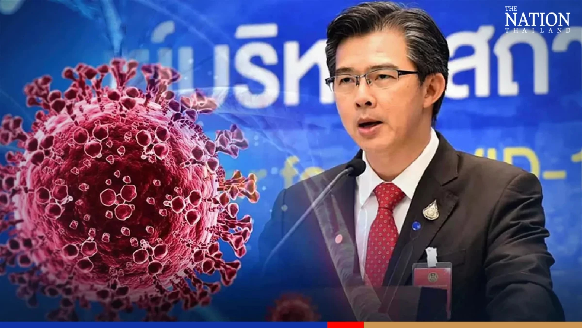 CCSA spokesman Taweesin says he has caught Covid-19