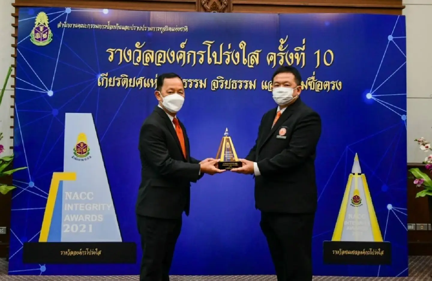 MEA receives honorable mention at NACC Integrity Awards