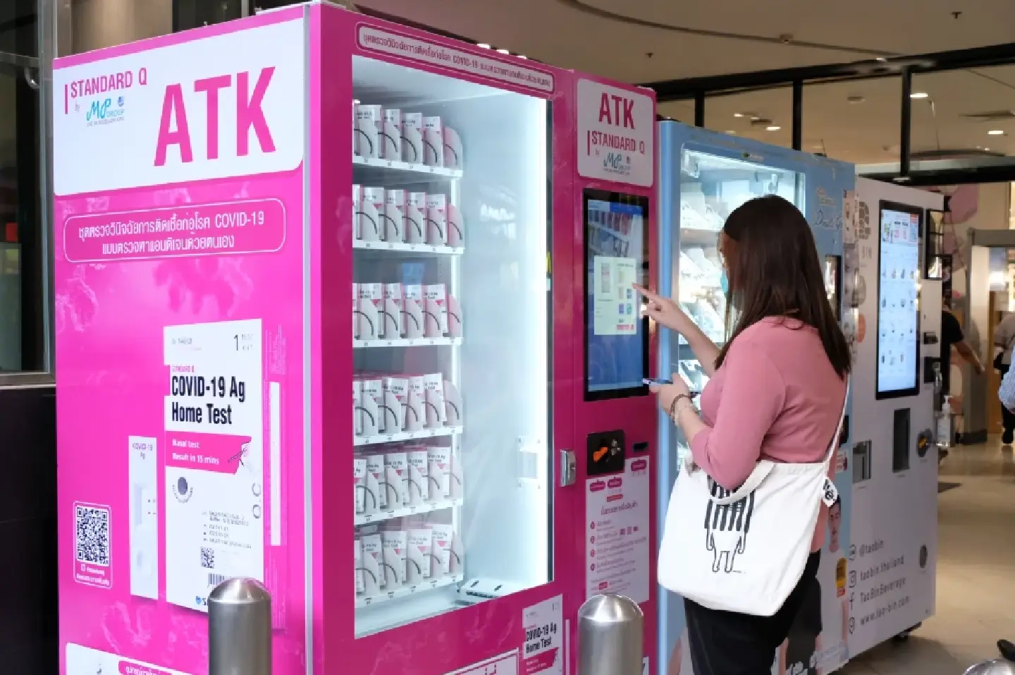MP Group introduces ‘STANDARD Q’ ATK vending machine MP Group introduces ‘STANDARD Q’ ATK vending machine