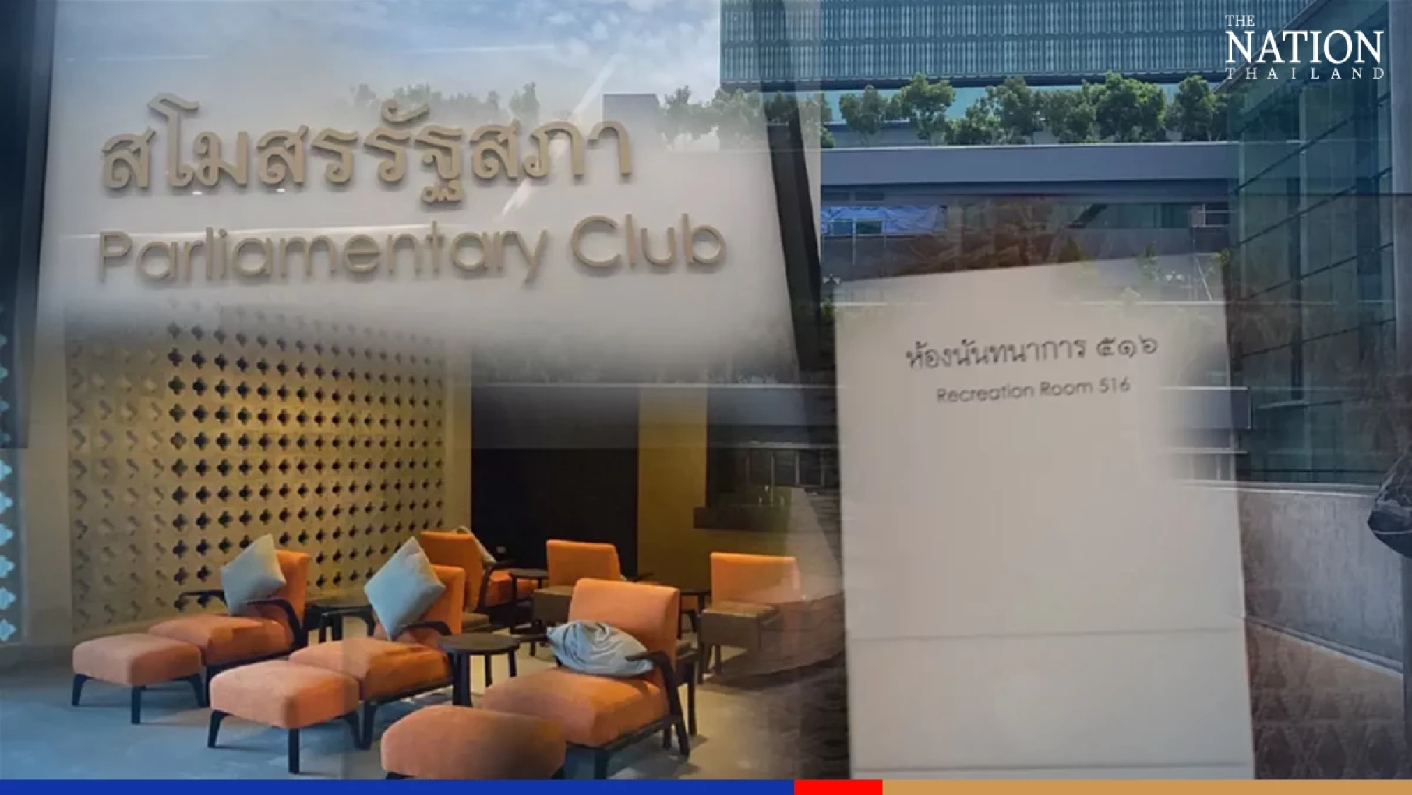 Plethora of activities on offer for lawmakers at Parliament