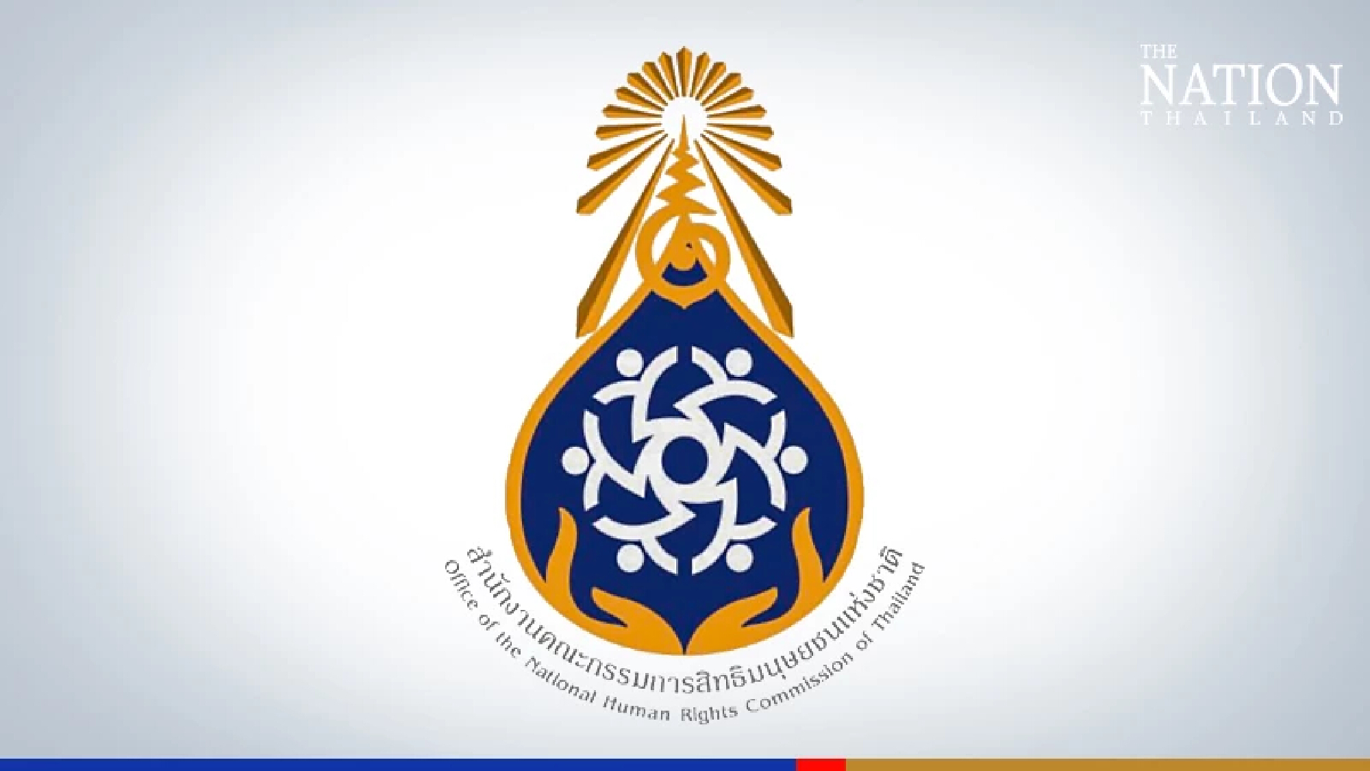 Rights commission receives 356 complaints in first half of fiscal 2022