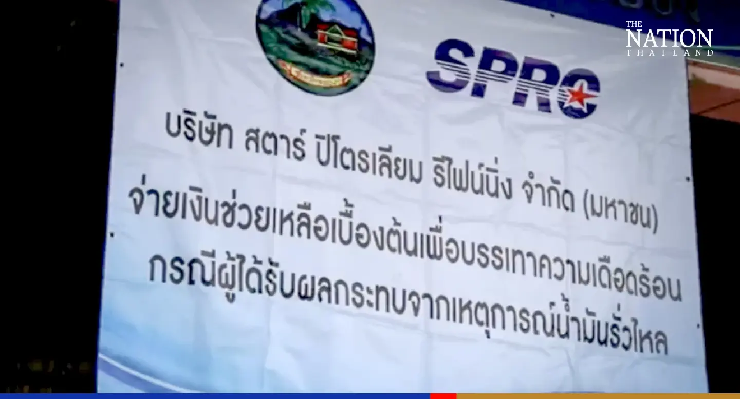 Rayong oil spill victims seek overdue compensation Rayong oil spill victims seek overdue compensation