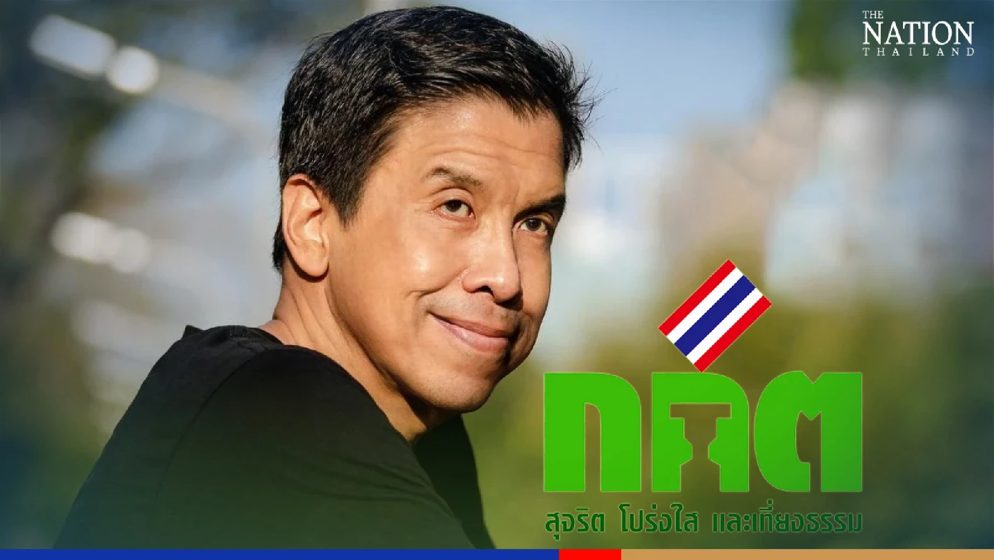 Chadchart victory on hold as EC probes complaint over banners