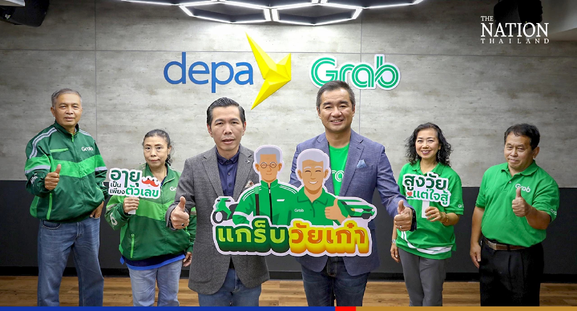 Digital economy agency partners Grab to launch scheme for seniors 