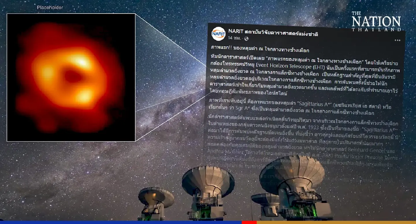 Telescope captures first image of massive black hole in our galaxy