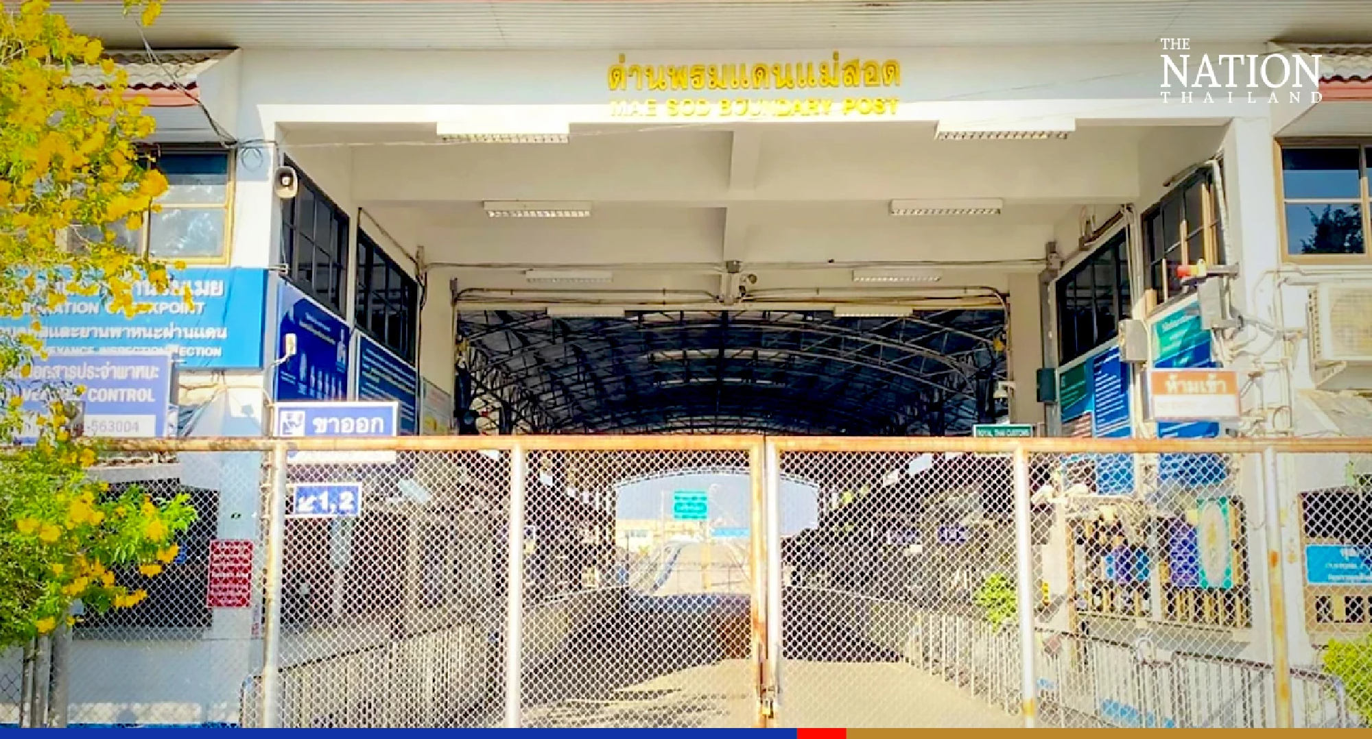 Reopening of Mae Sot border checkpoint postponed