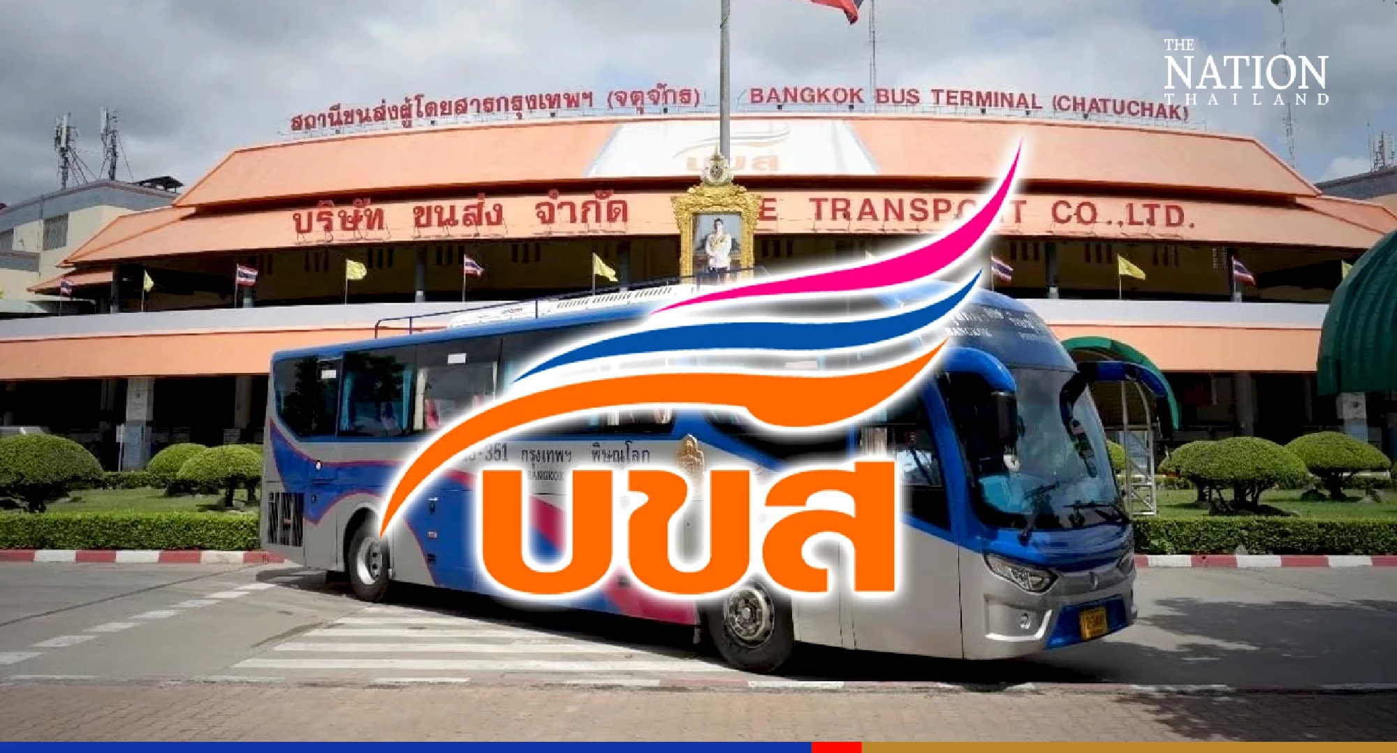 State transport firm eyes electric buses to cut high fuel costs