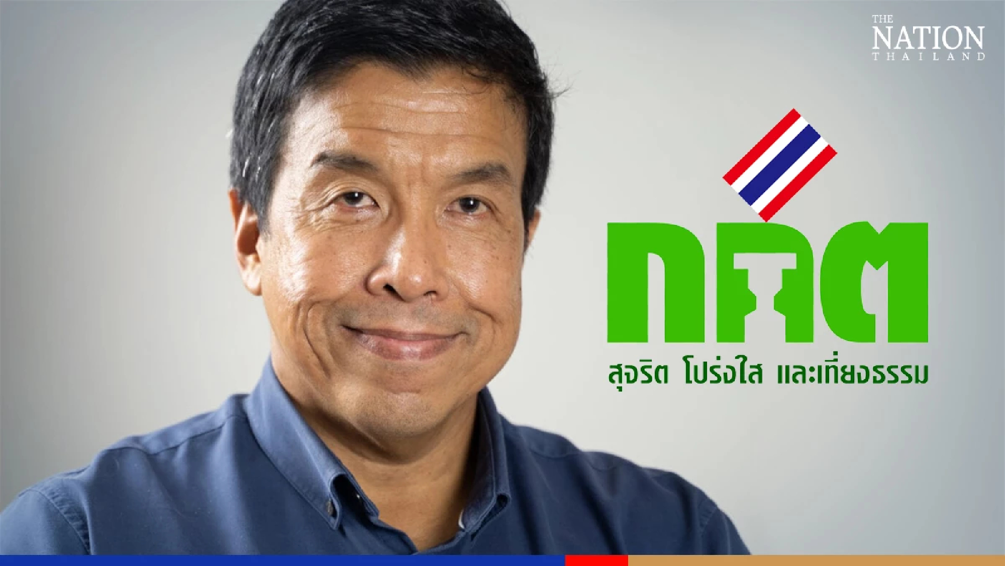 Chadchart confirmed as new Bangkok governor