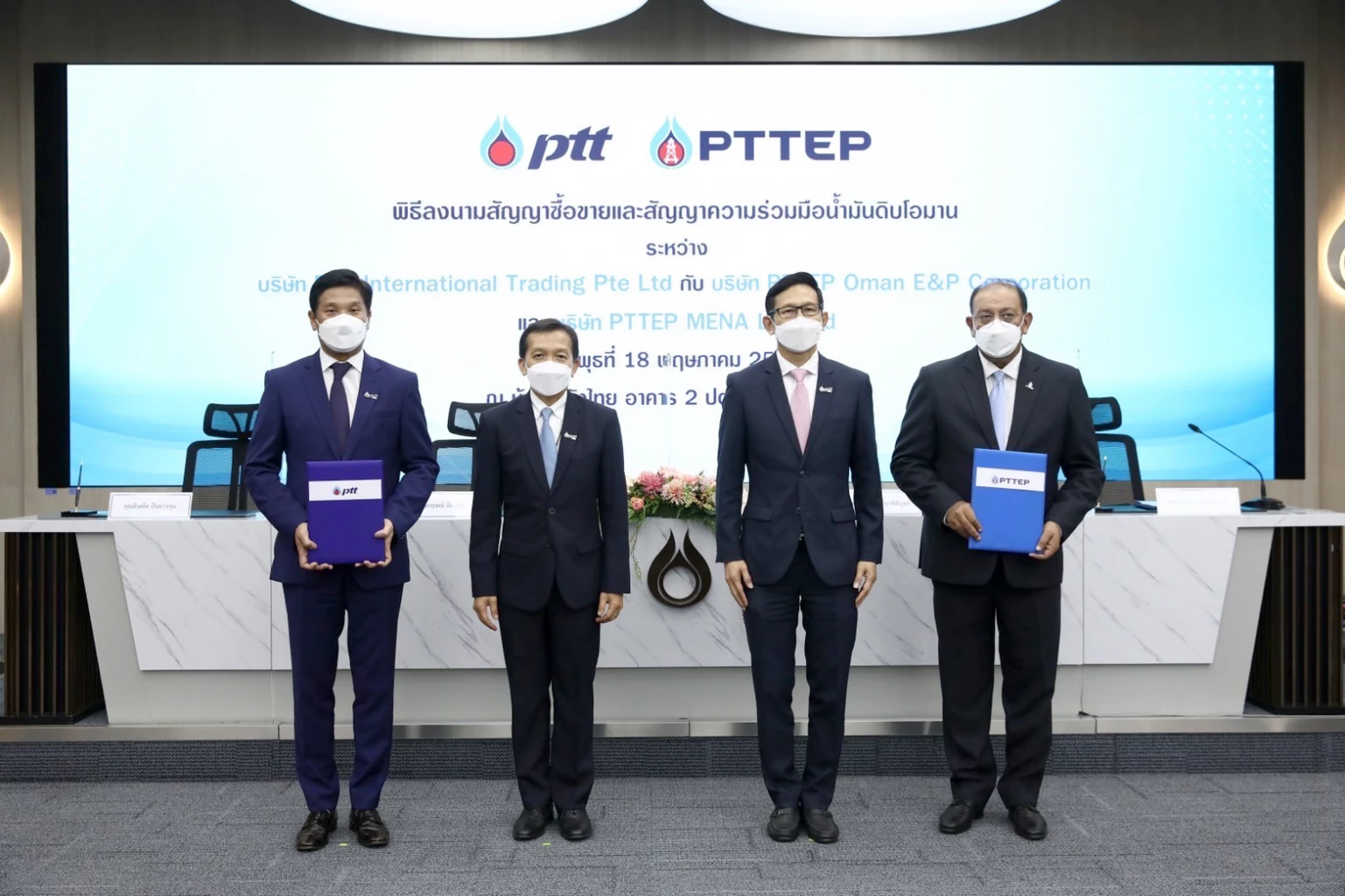 PTT and PTTEP sign an agreement to collaborate on Oman crude oil to ensure Thailand's energy security