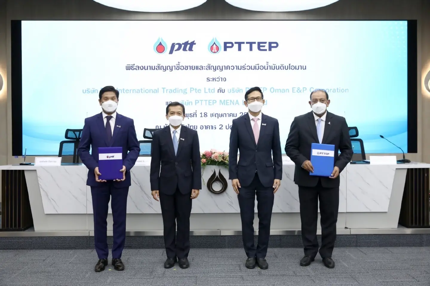 PTT and PTTEP sign an agreement to collaborate on Oman crude oil to ensure Thailand's energy security