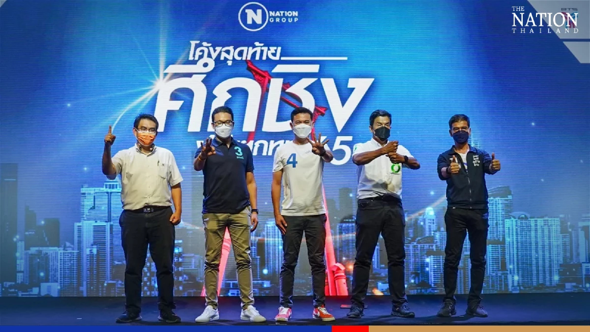 Governor candidates unveil Bangkok master plans in Nation debate