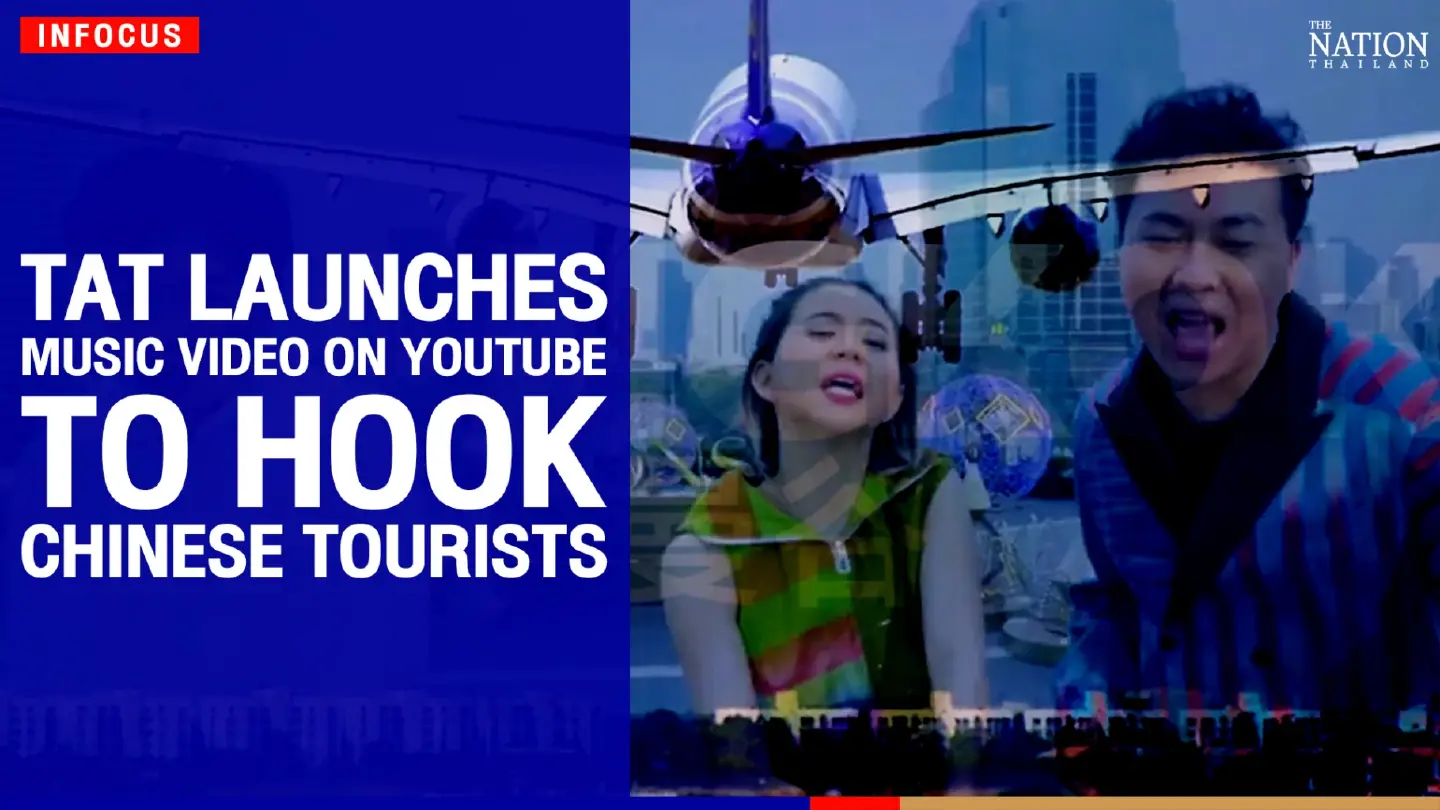 TAT launches music video on YouTube to hook Chinese tourists