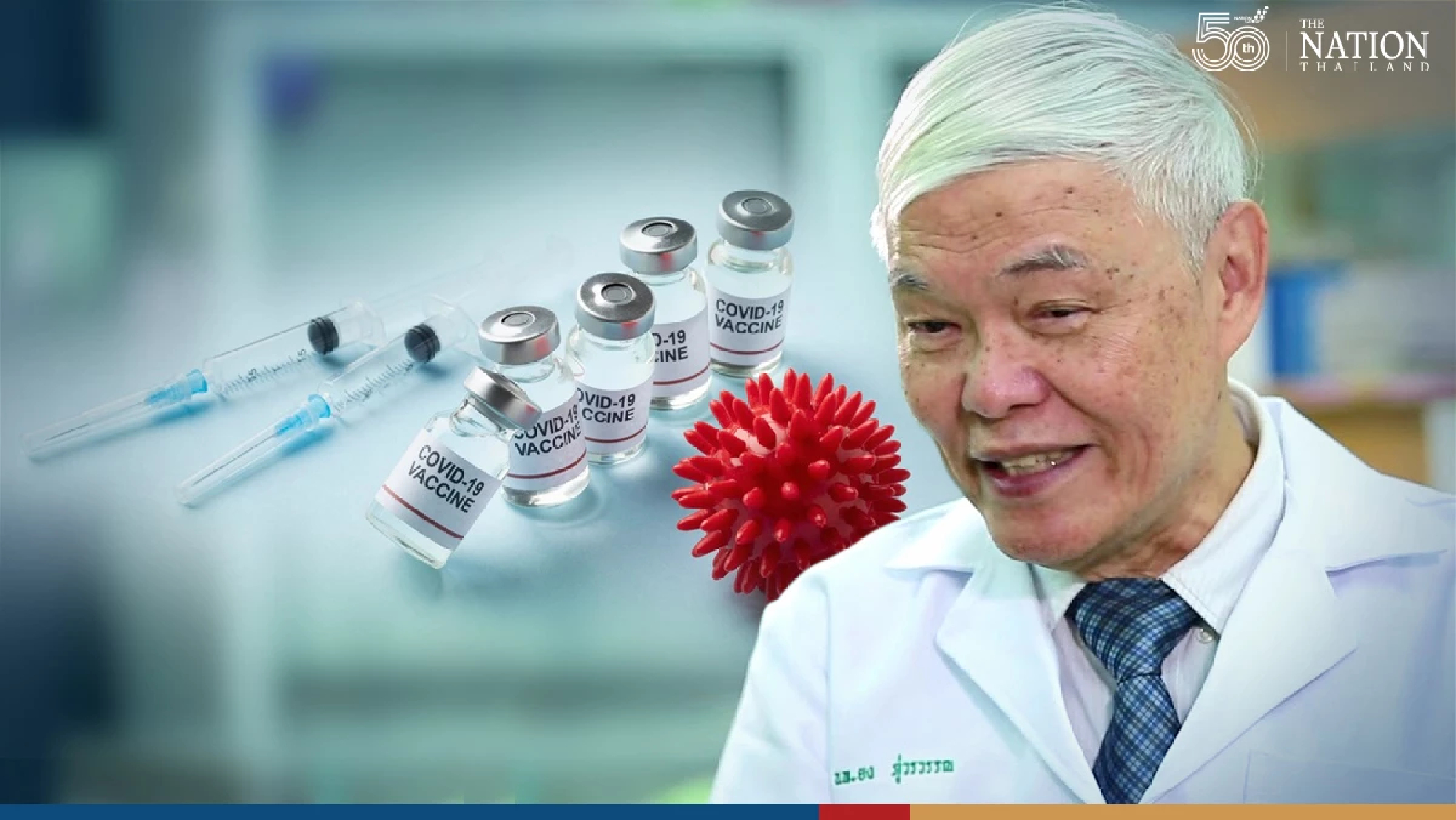 At-risk people urged to get 4th jab as vaccine protection wanes