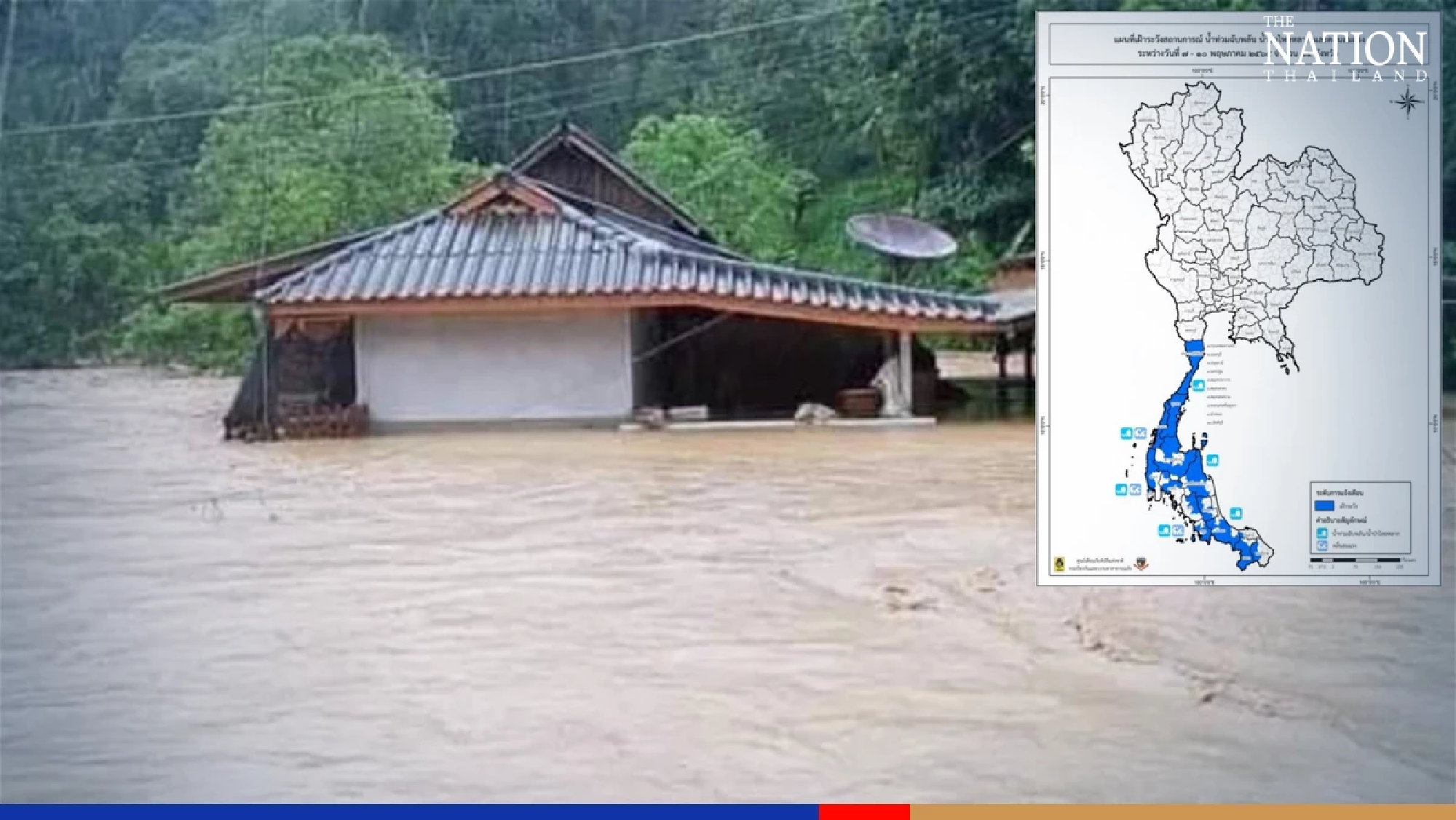 Flood alert issued for Prachuap, 14 other southern provinces