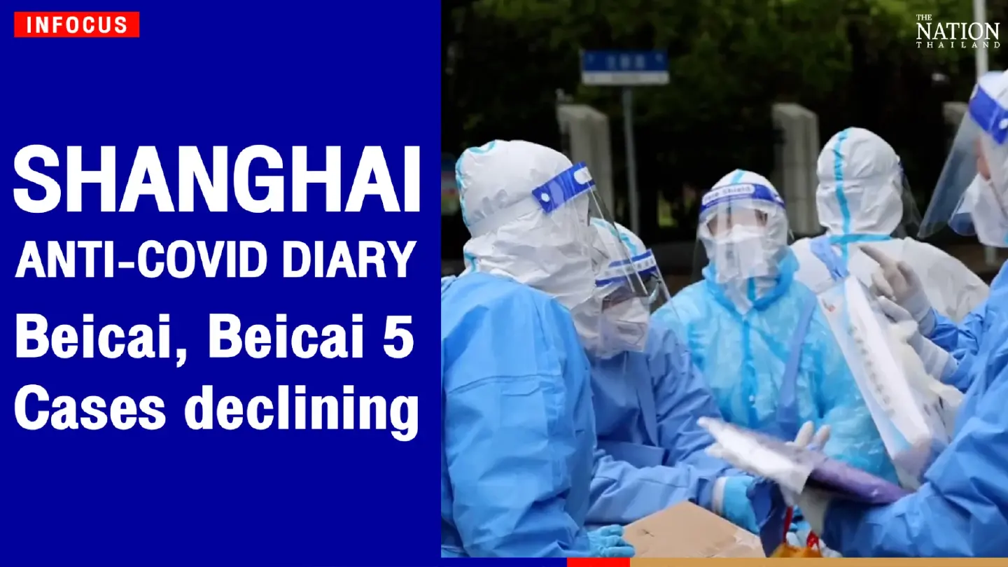 Shanghai Anti-COVID Diary | Beicai, Beicai 5: Cases declining