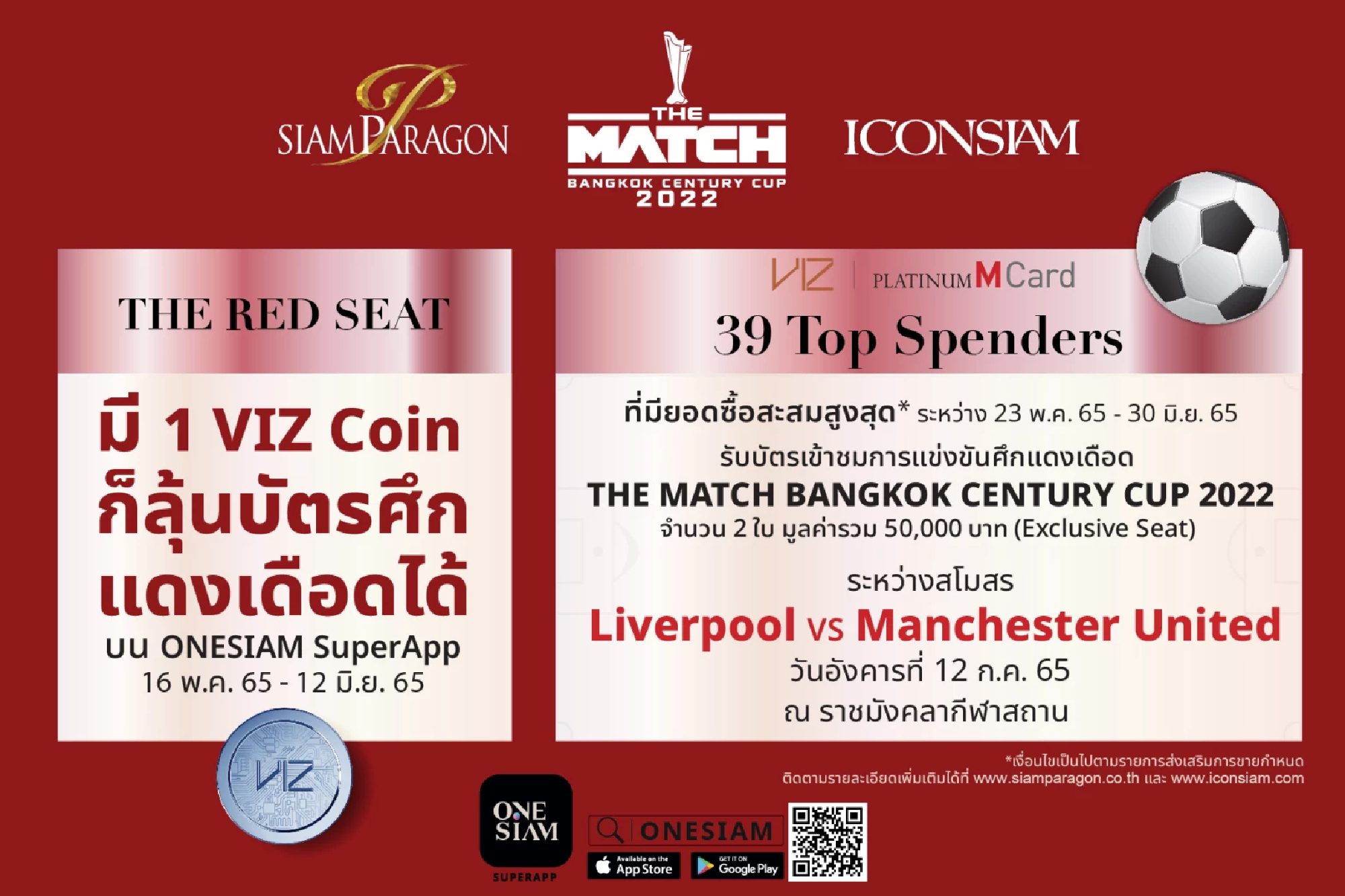 Siam Paragon and ICONSIAM offer a chance to win free tickets to Manchester United vs Liverpool in Bangkok
