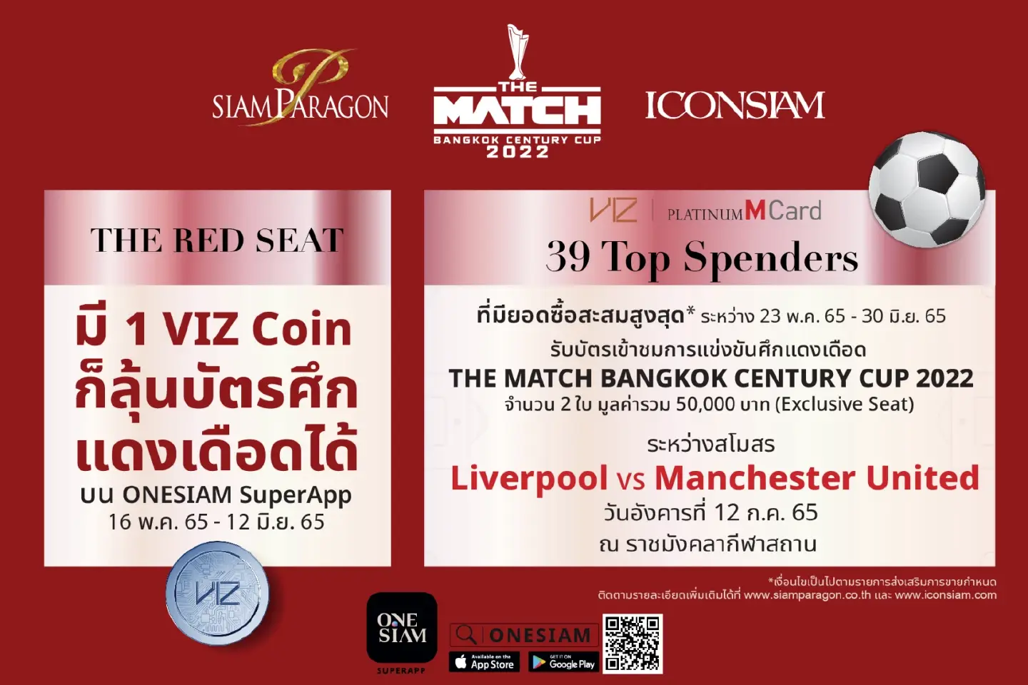Siam Paragon and ICONSIAM offer a chance to win free tickets to Manchester United vs Liverpool in Bangkok