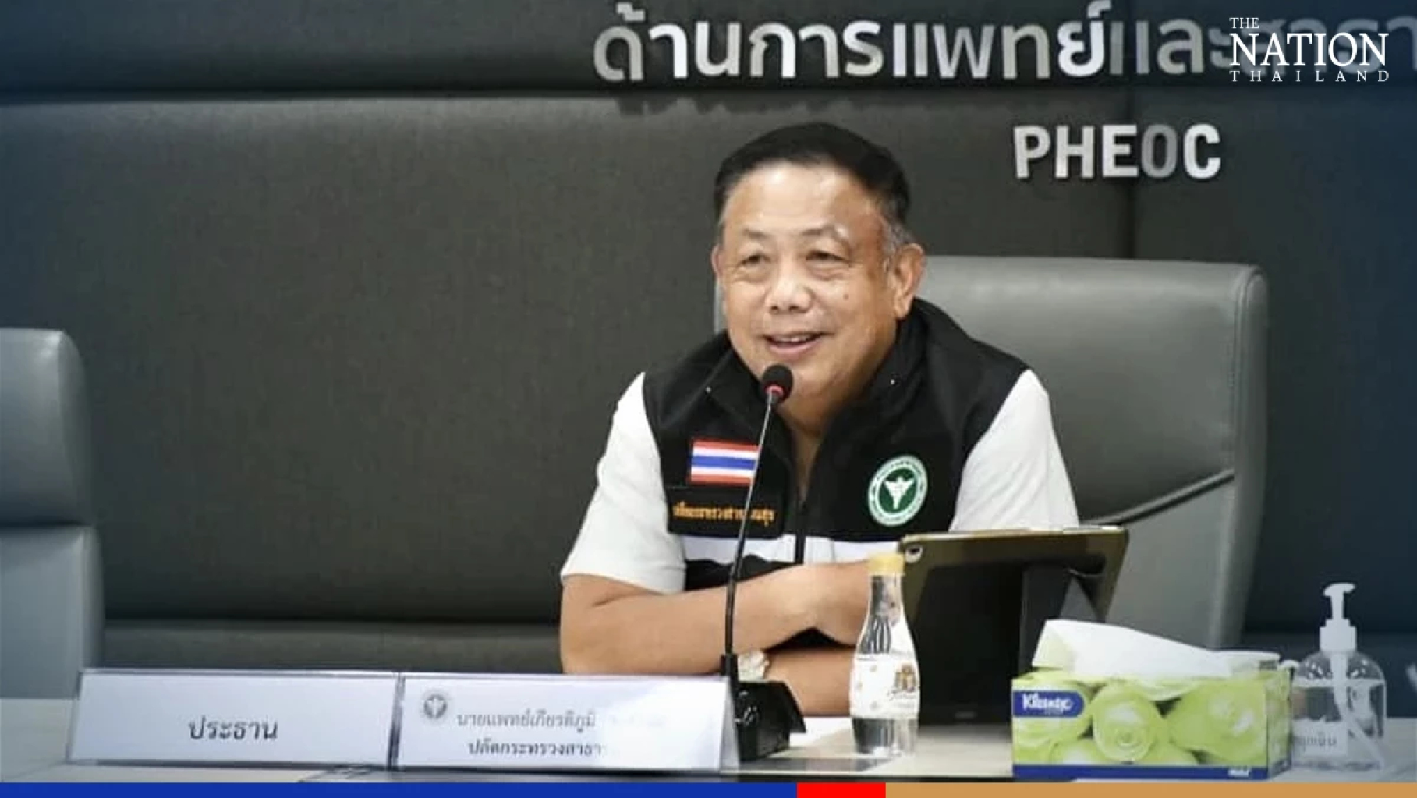 Bangkok preparing switch to endemic Covid as cases plummet