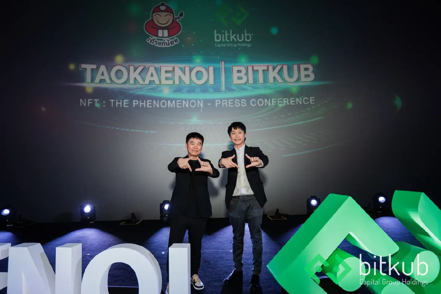 Bitkub Capital Group Holdings cooperate with Tao Kae Noi, the first time with 600,000 NFTs airdrop on physical snack packaging Bitkub Capital Group Holdings cooperate with Tao Kae Noi, the first time with 600,000 NFTs airdrop on physical snack packaging