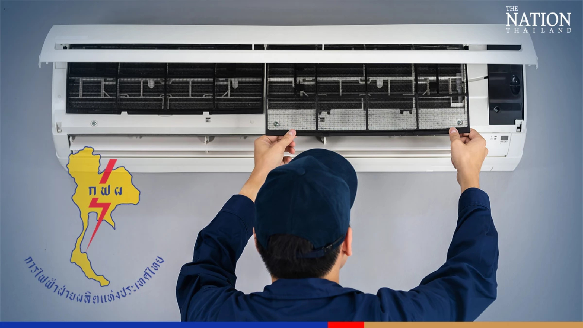 Egat offers to clean another 30,000 aircons to reduce power bills