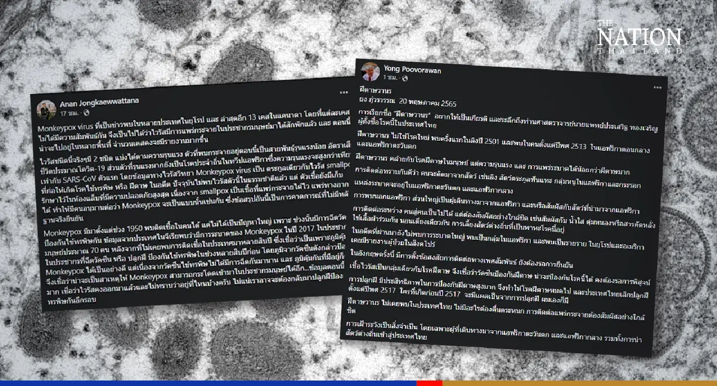Monkeypox not of immediate concern in Thailand, says top virologist