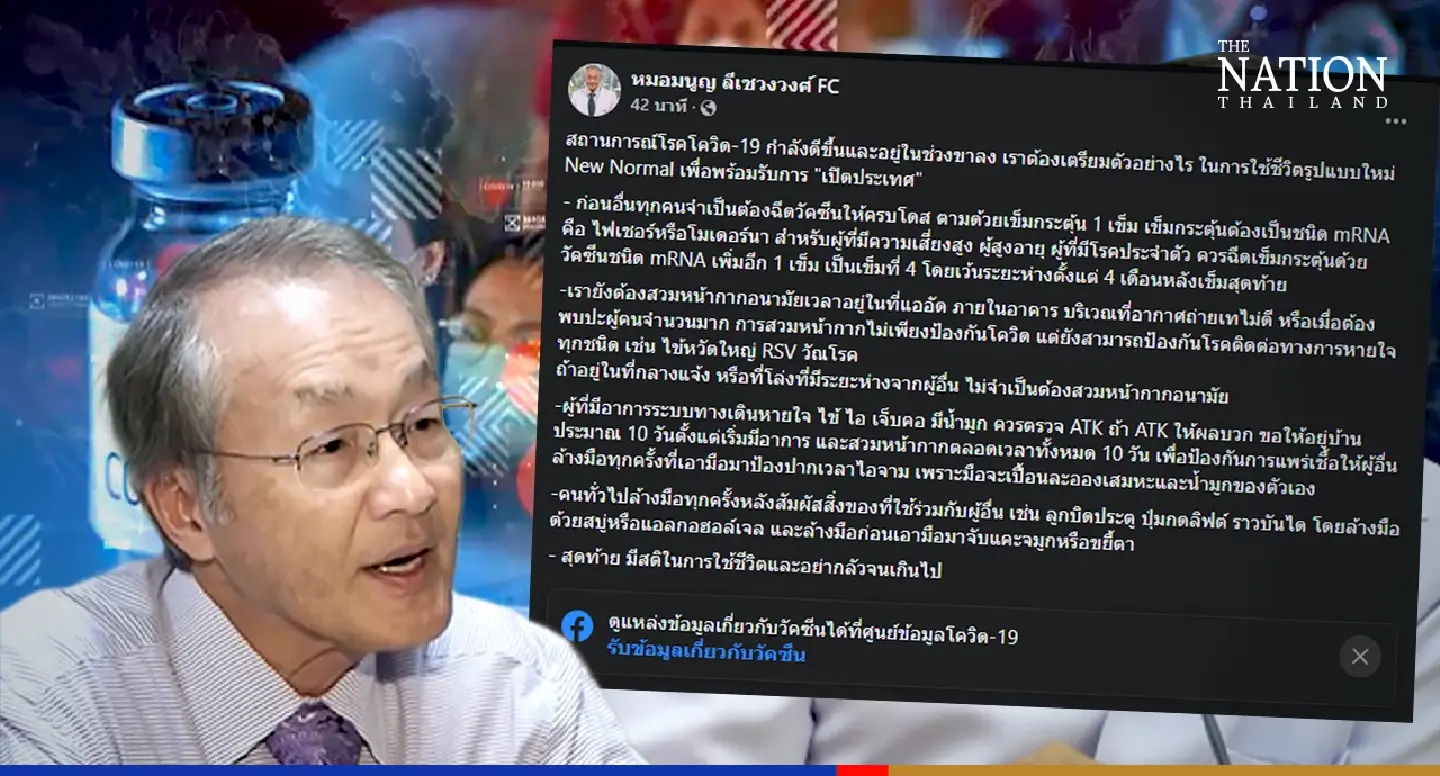 Respiratory specialist has some advice as Thailand transitions from pandemic to endemic Respiratory specialist has some advice as Thailand transitions from pandemic to endemic