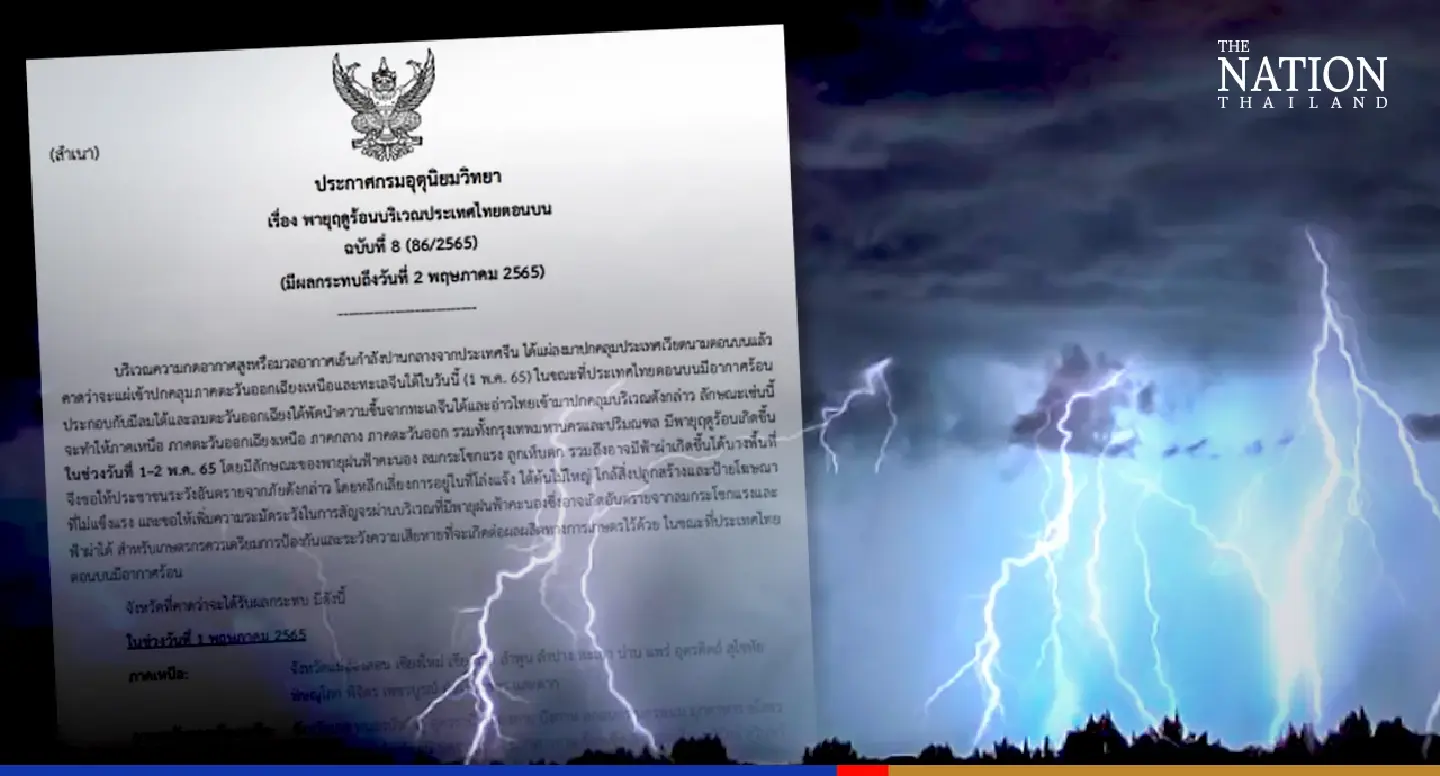 Thunderstorms to hit upper Thailand, Bangkok on Sunday and Monday