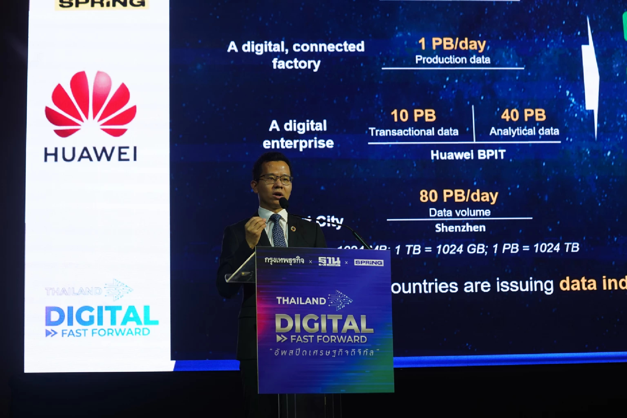 Data more valuable than oil in digital era, says Huawei chief