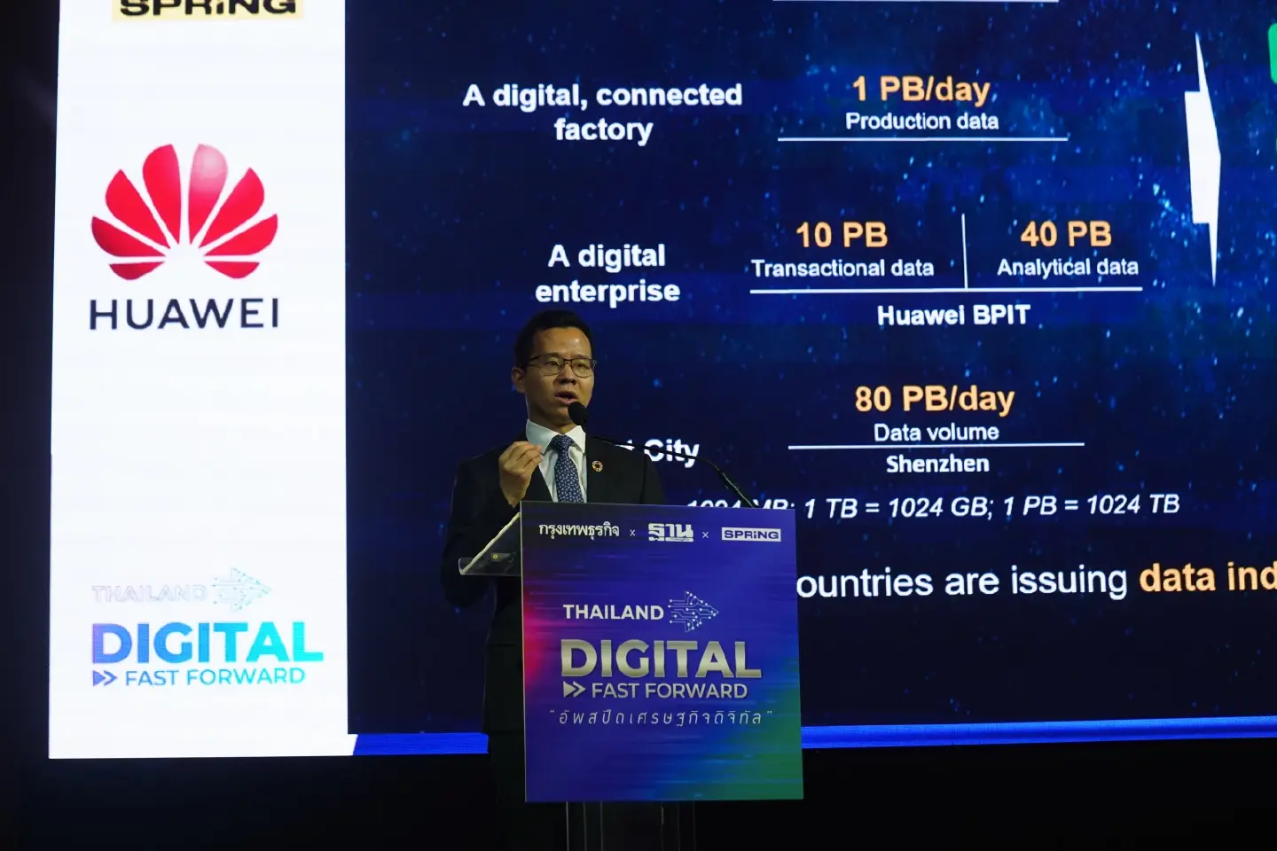 Data more valuable than oil in digital era, says Huawei chief Data more valuable than oil in digital era, says Huawei chief